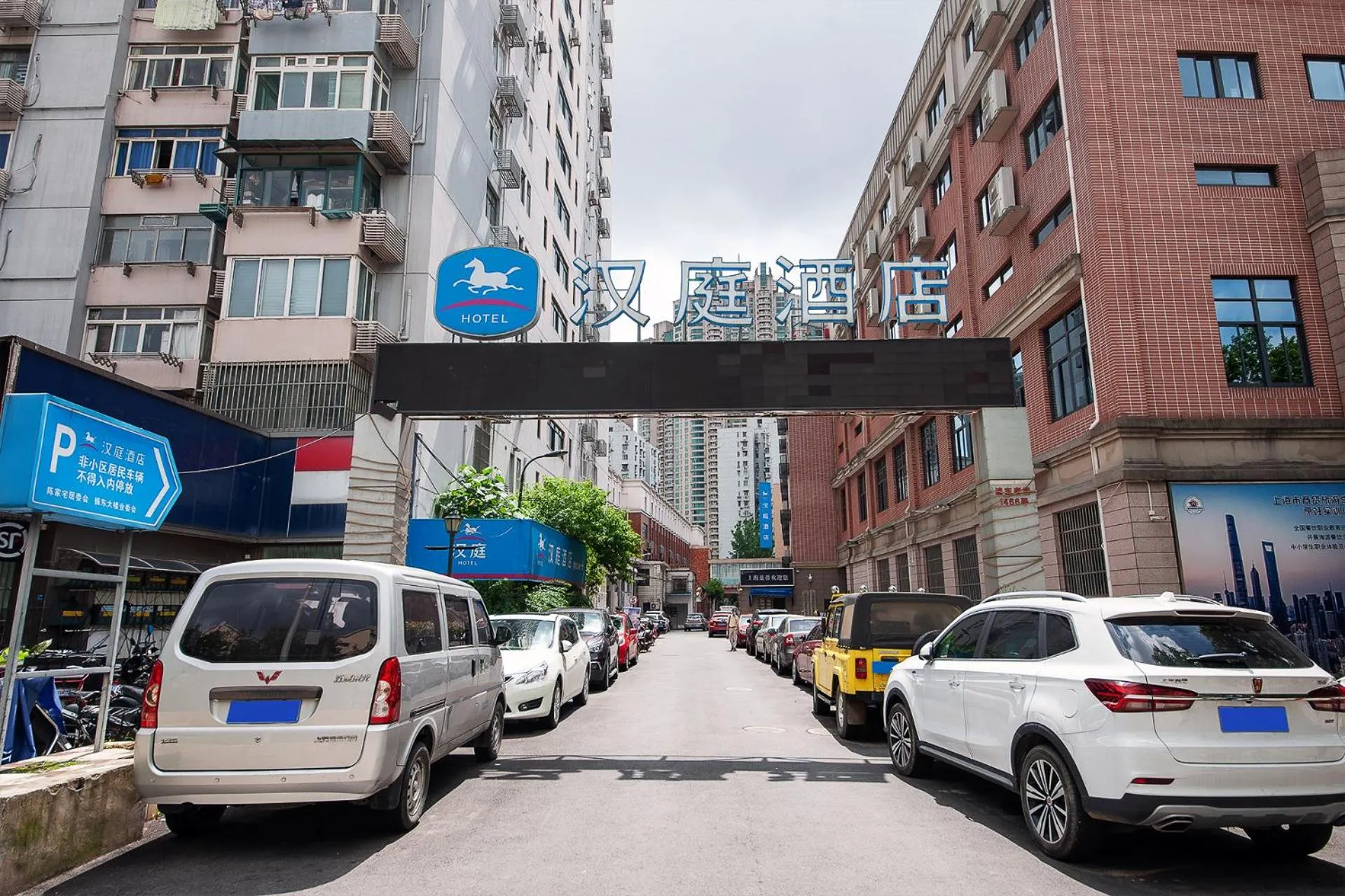 Property building in Hanting Hotel Shanghai Lujiazui Pudong South Road