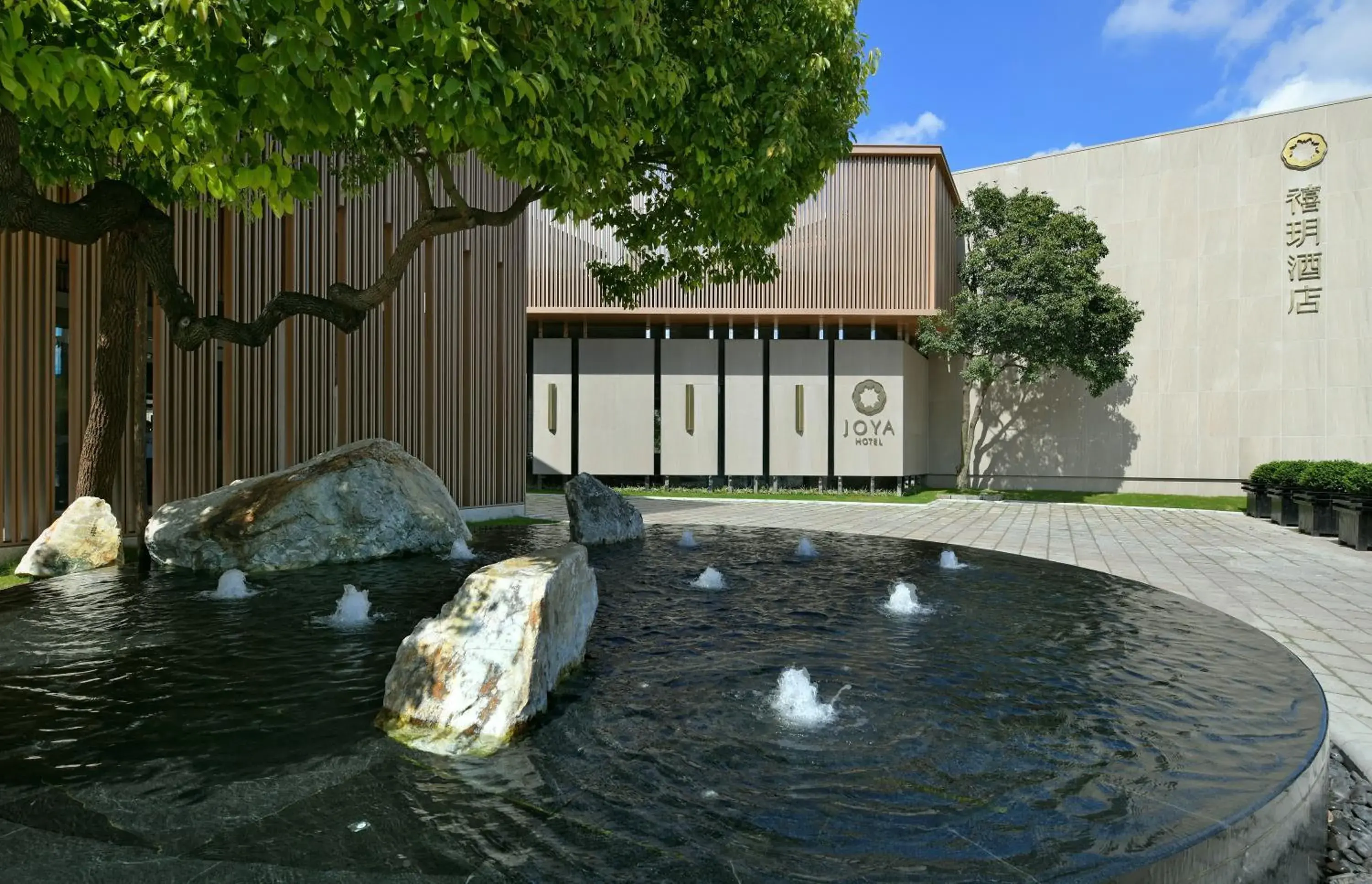 Property building in JOYA Hotel Shanghai Jiading Property building in JOYA Hotel Shanghai Jiading