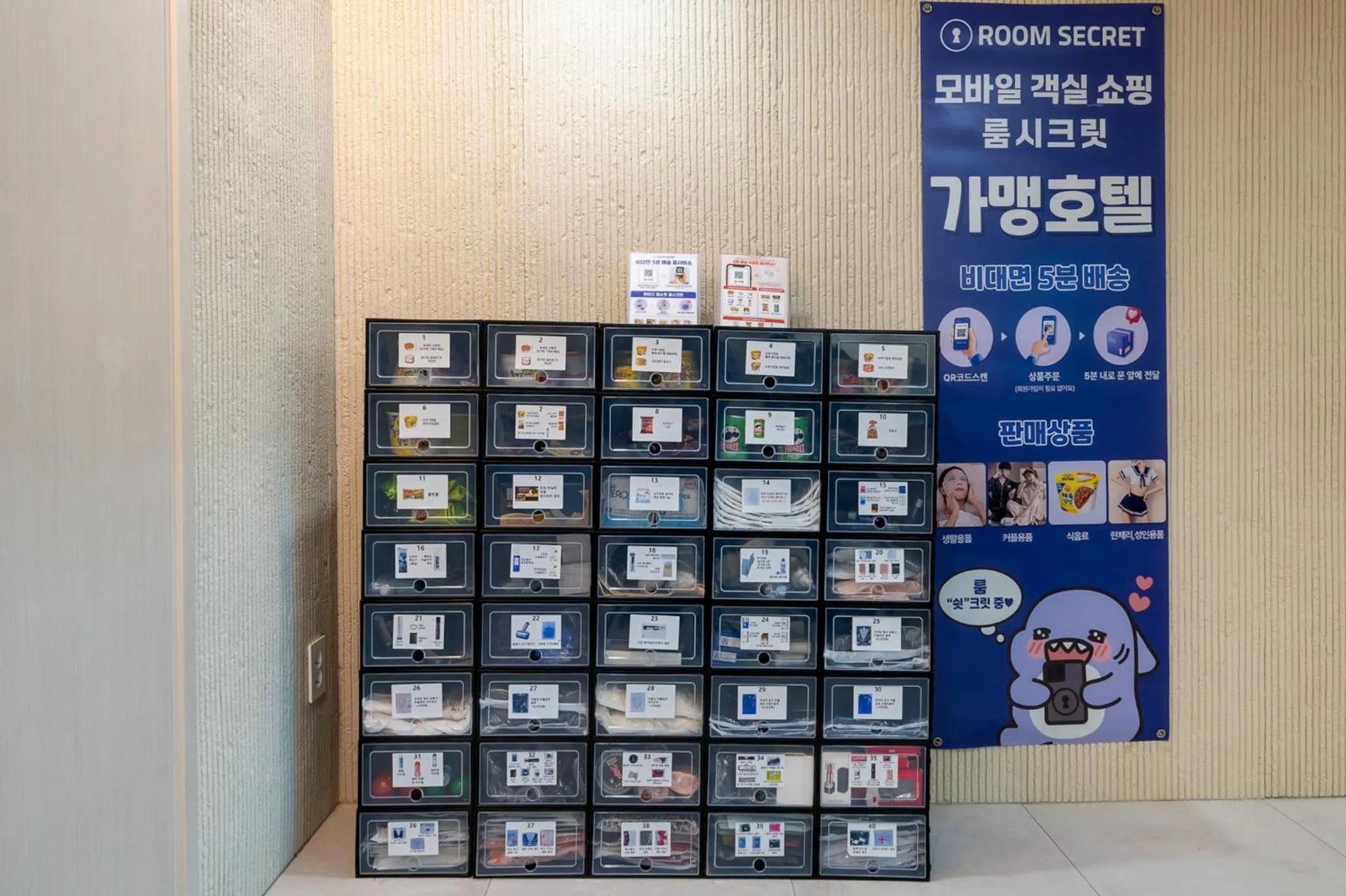 Property building in Alma Hotel