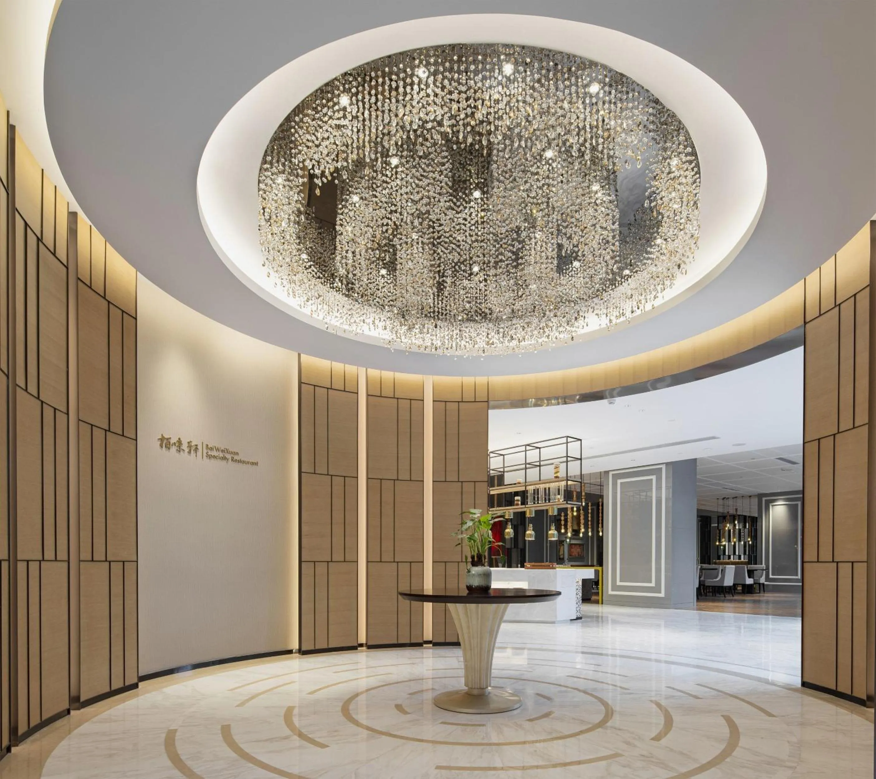 Restaurant/places to eat in Huangshan Parkview International Hotel