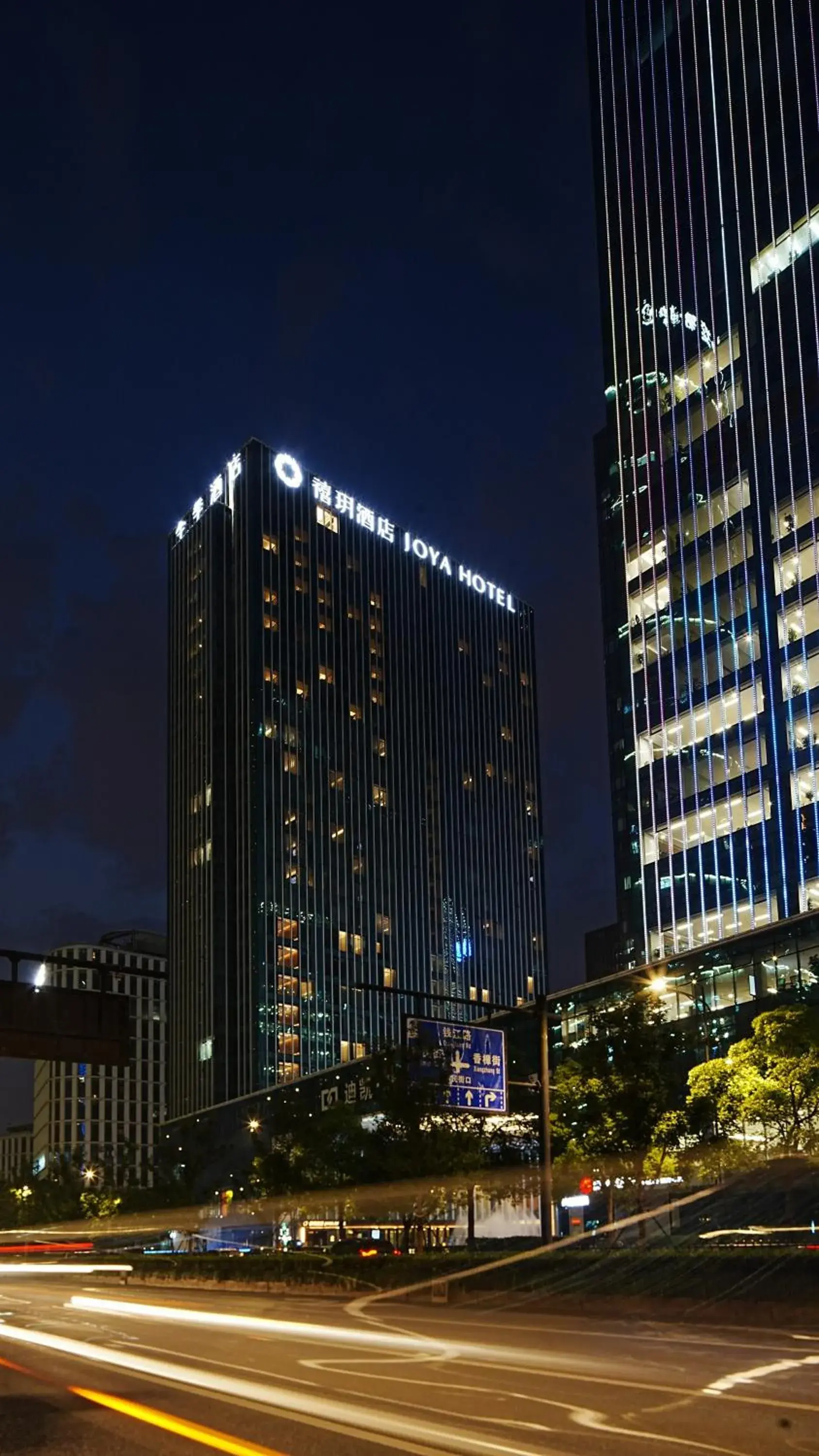 JOYA Hangzhou Qianjiang New Town JOYA Hangzhou Qianjiang New Town