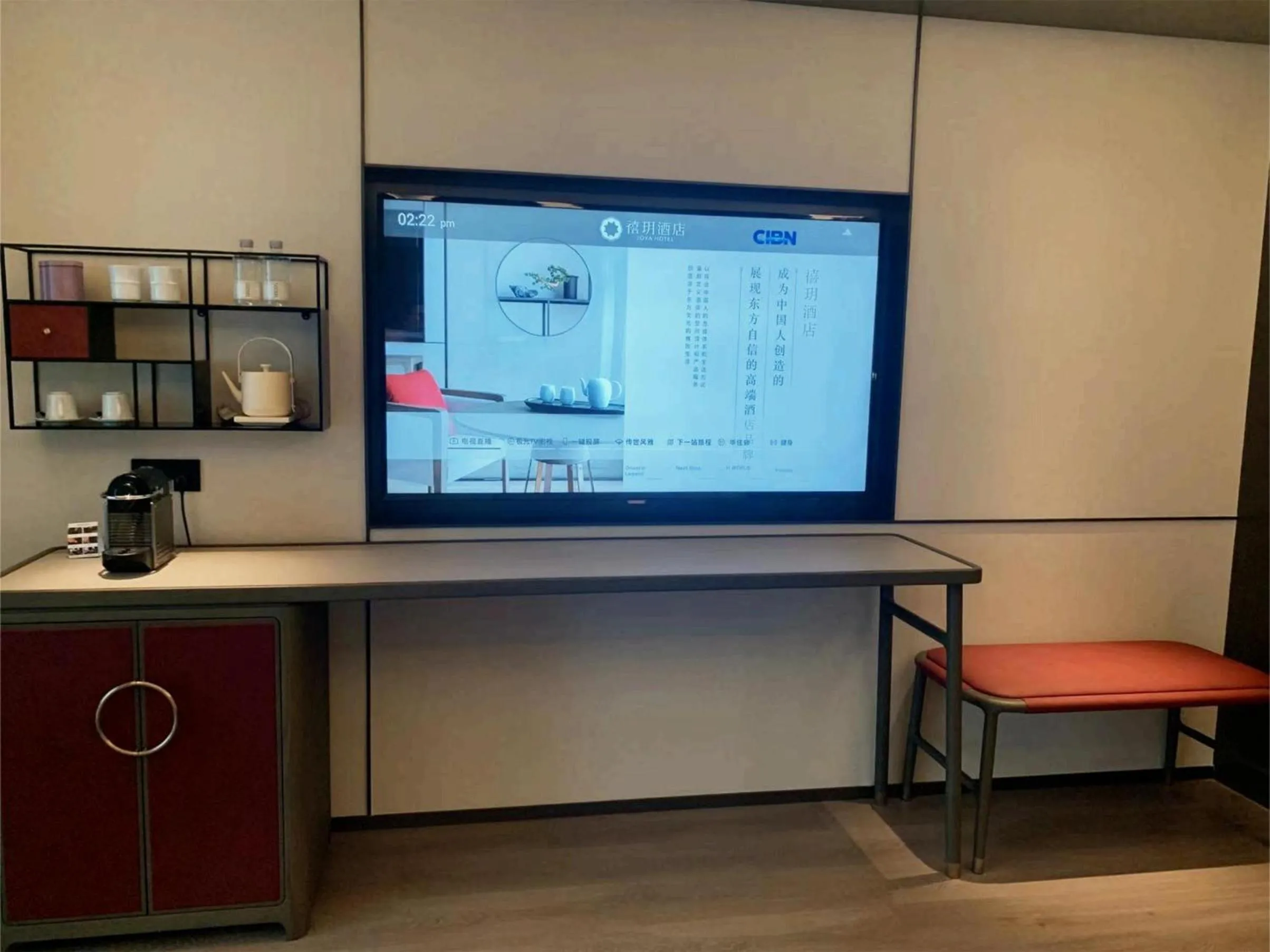 TV and multimedia in JOYA Hangzhou Qianjiang New Town