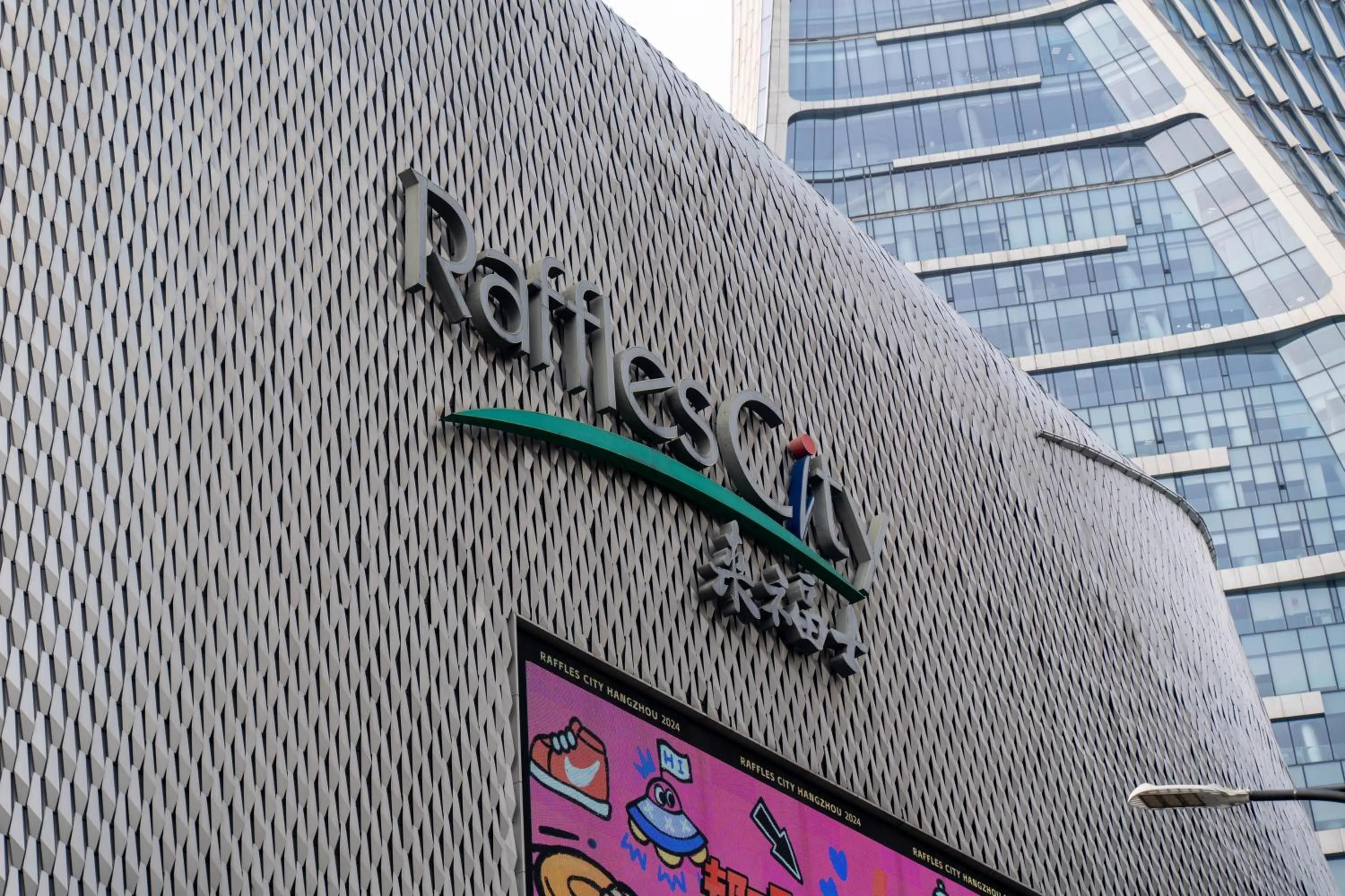 Day in JOYA Hangzhou Qianjiang New Town