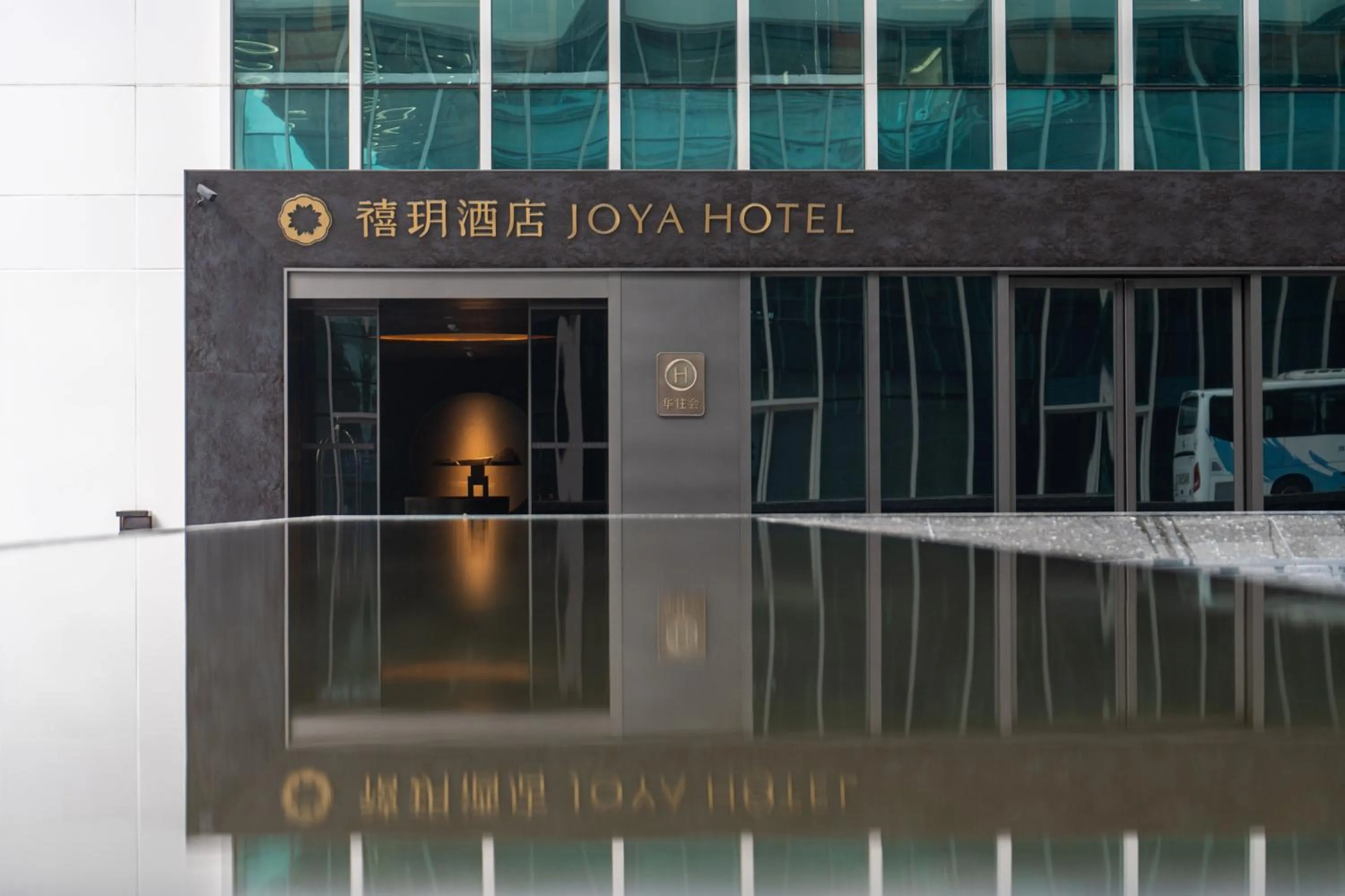 Facade/entrance in JOYA Hangzhou Qianjiang New Town