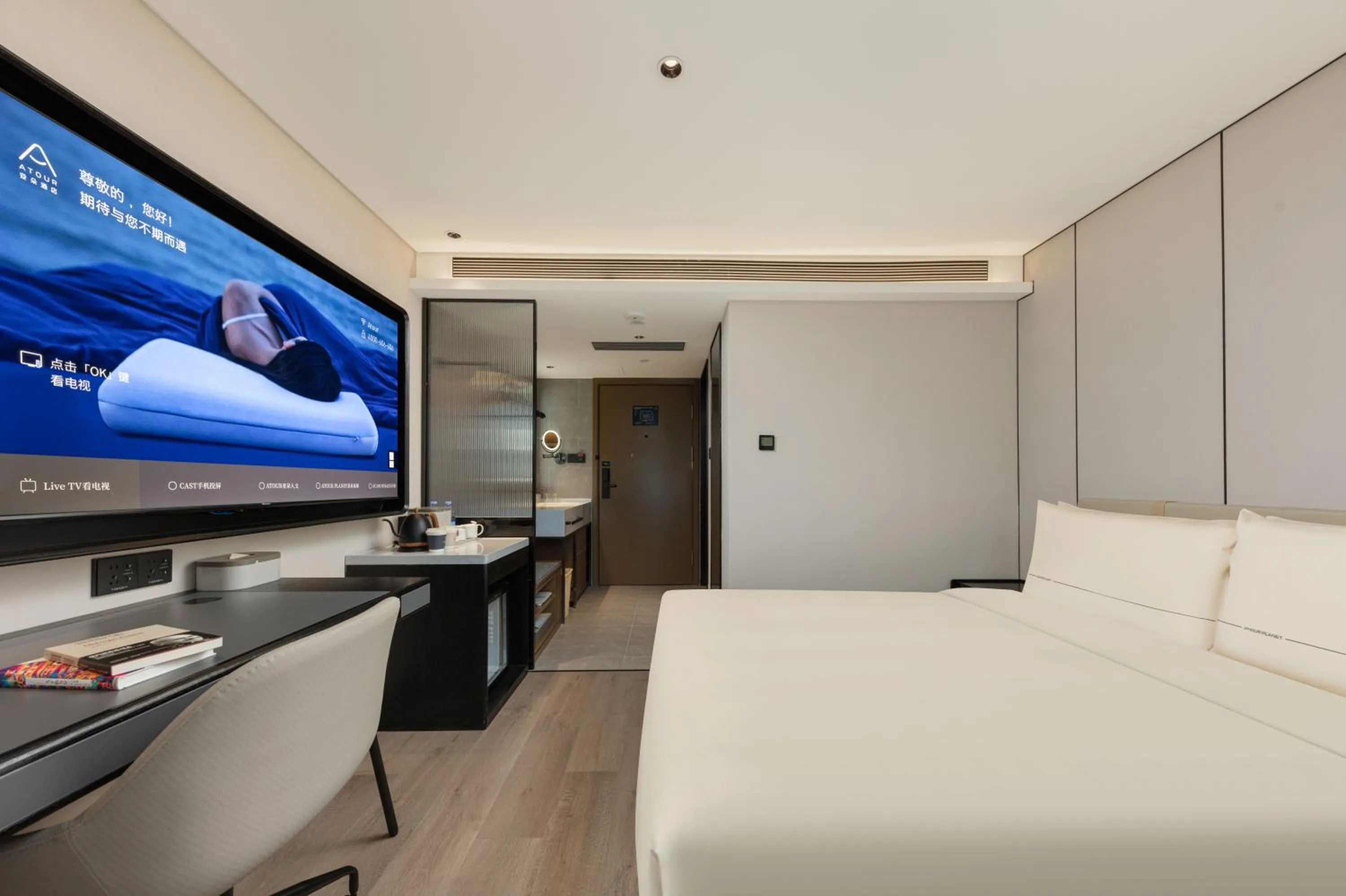 Bed in Atour Hotel People's Square Metro Station Shanghai