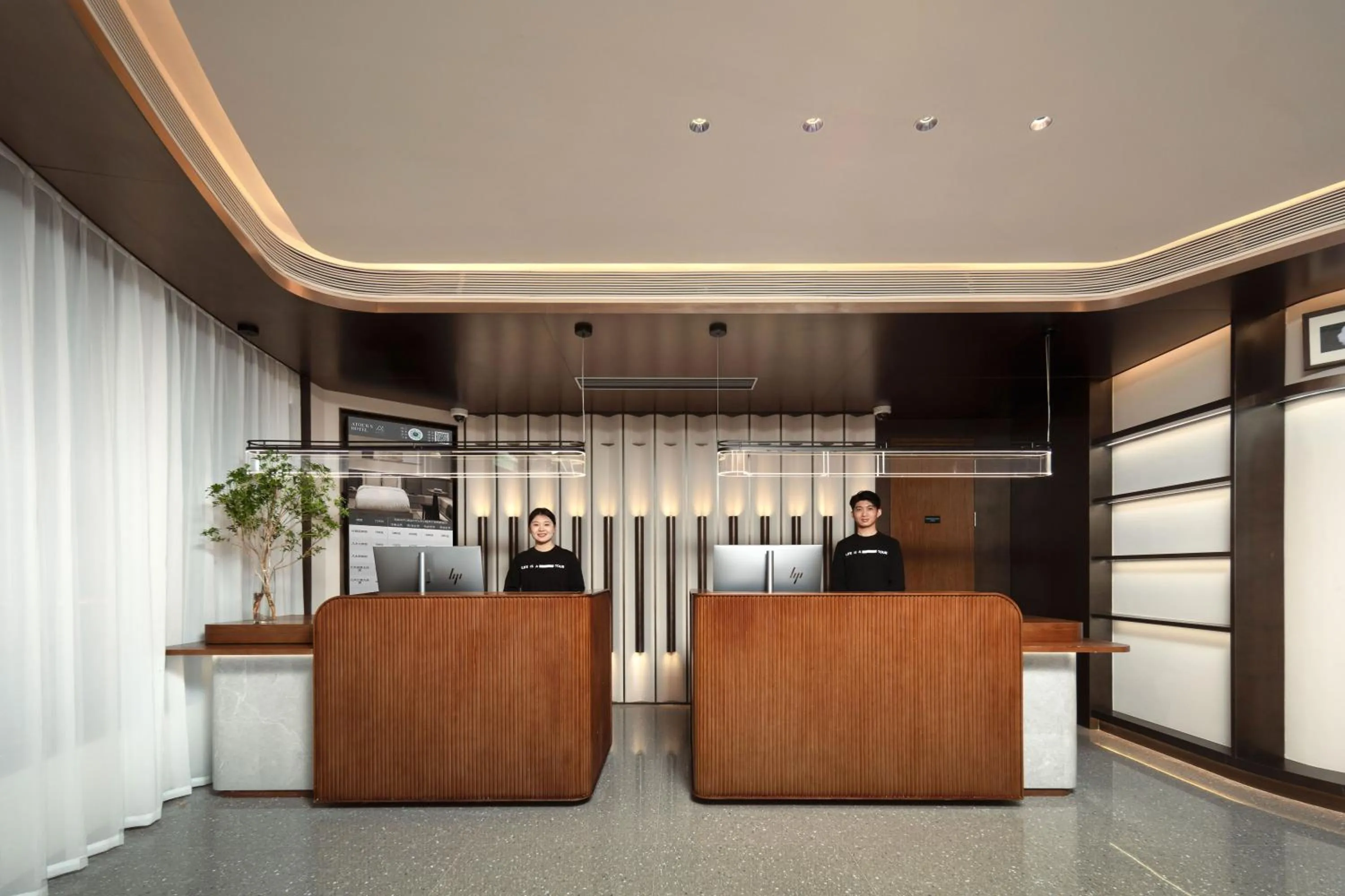Lobby or reception in Atour Hotel People's Square Metro Station Shanghai