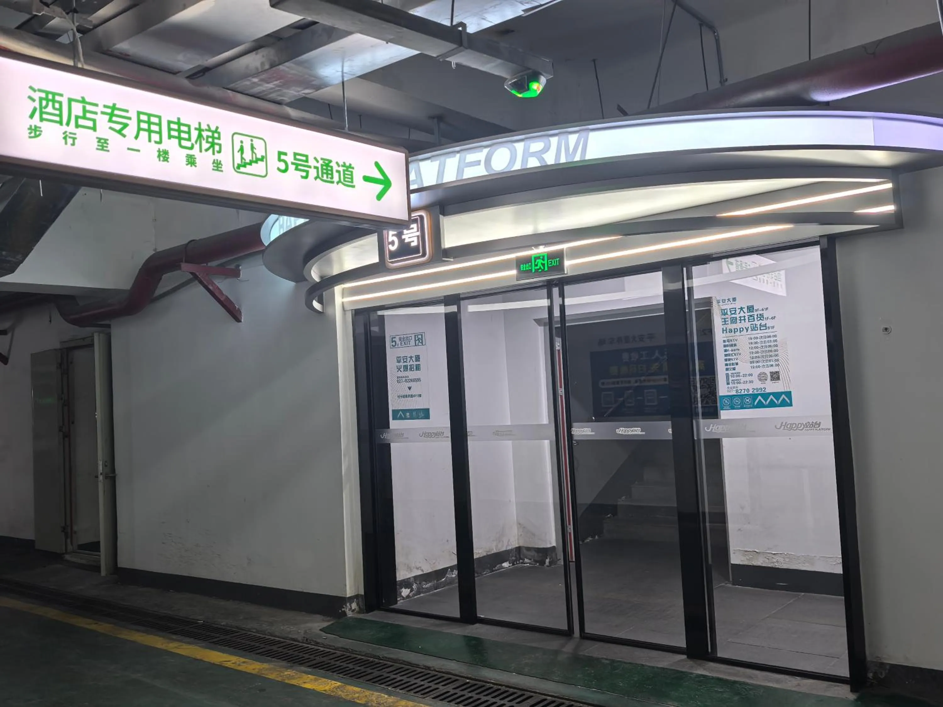 elevator in Atour Hotel Wuhan Riverview Jianghan Road Pedestrian Street