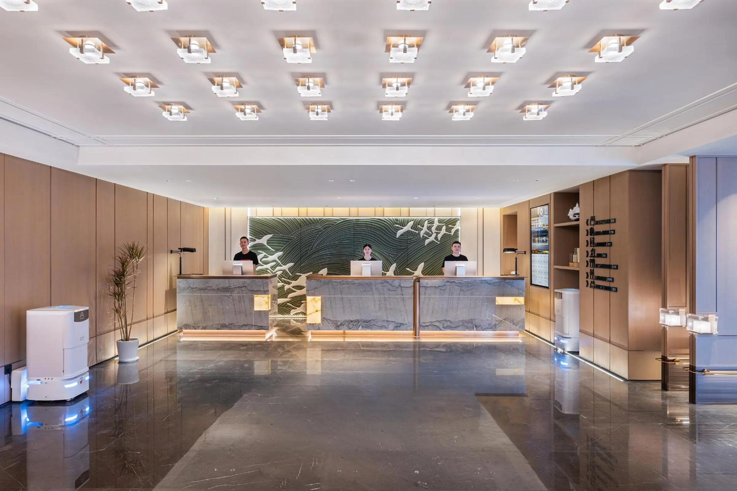 Lobby or reception in Atour Hotel Wuhan Riverview Jianghan Road Pedestrian Street