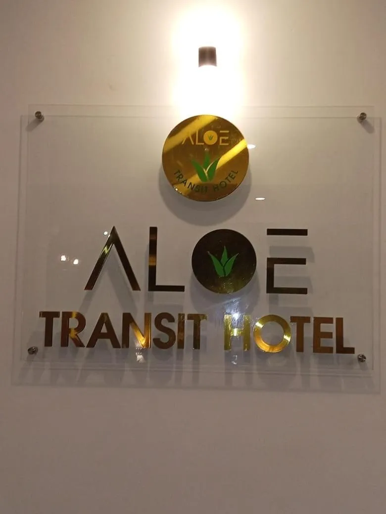 Aloe Transit Hotel