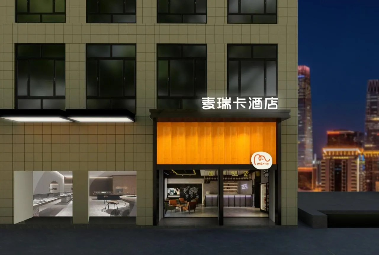 Merica Hotel - HangZhou Canal Branch