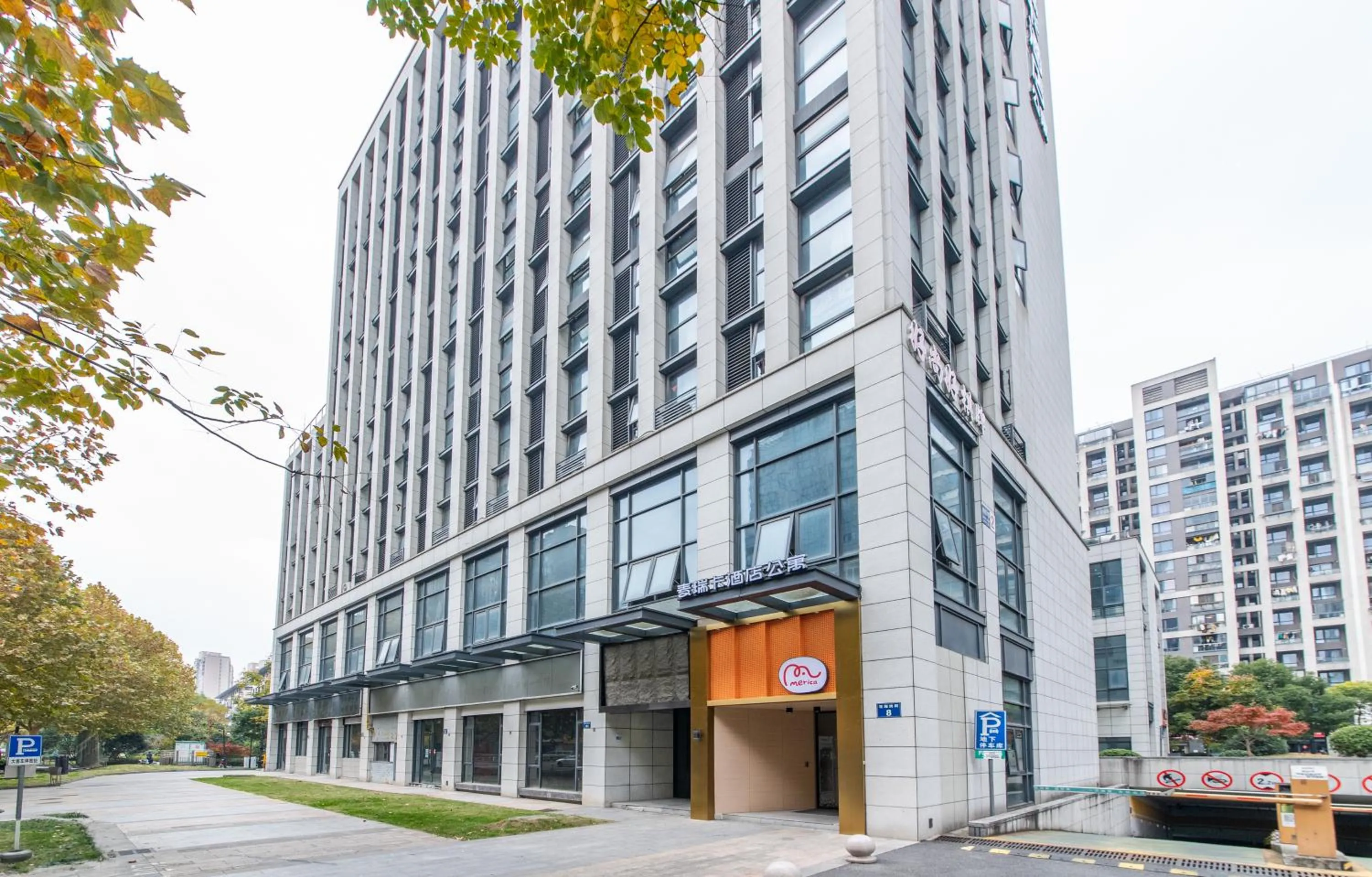 Merica Hotel - HangZhou Canal Branch
