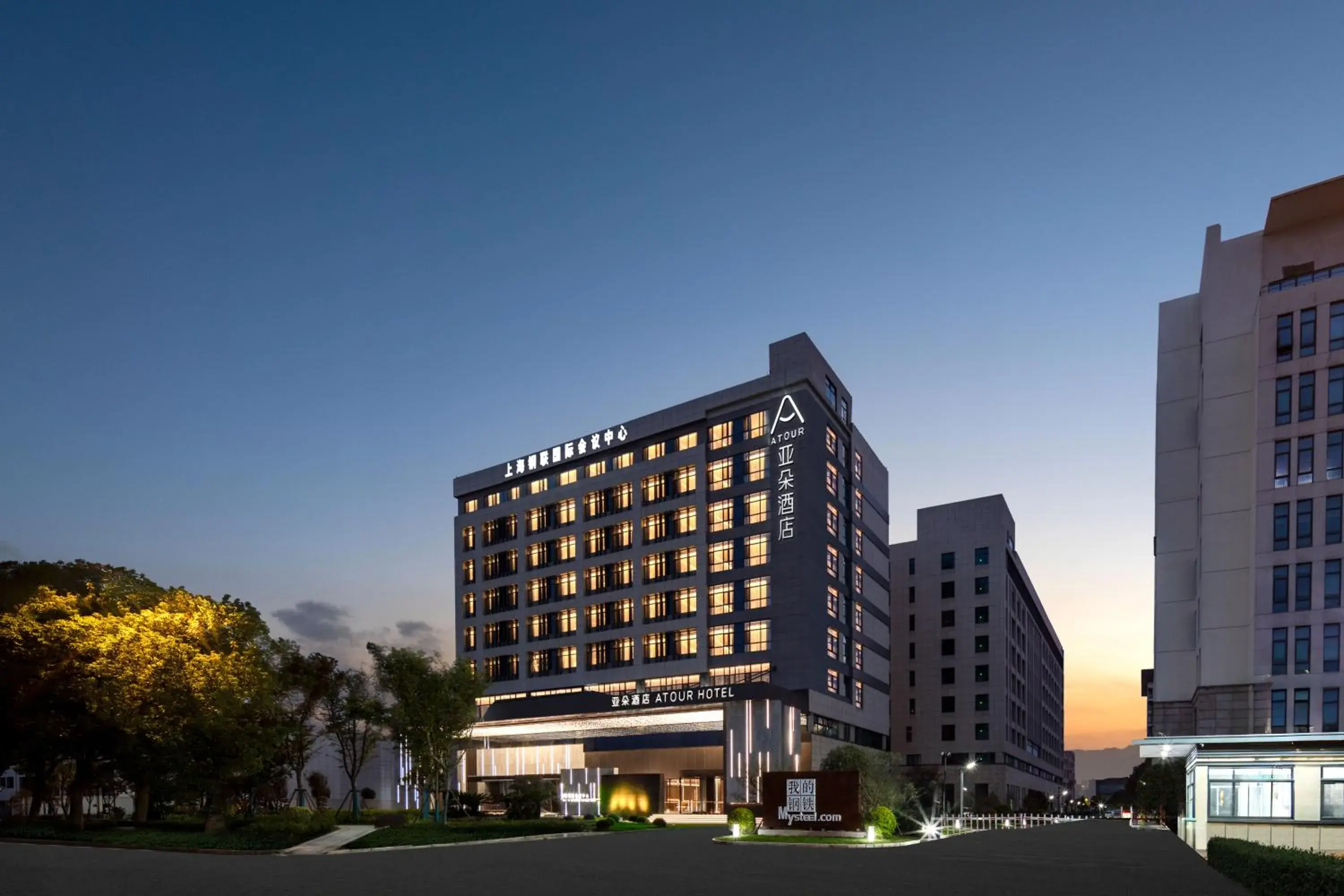 Atour Hotel Shanghai Baoshan City Industrial Park Atour Hotel Shanghai Baoshan City Industrial Park
