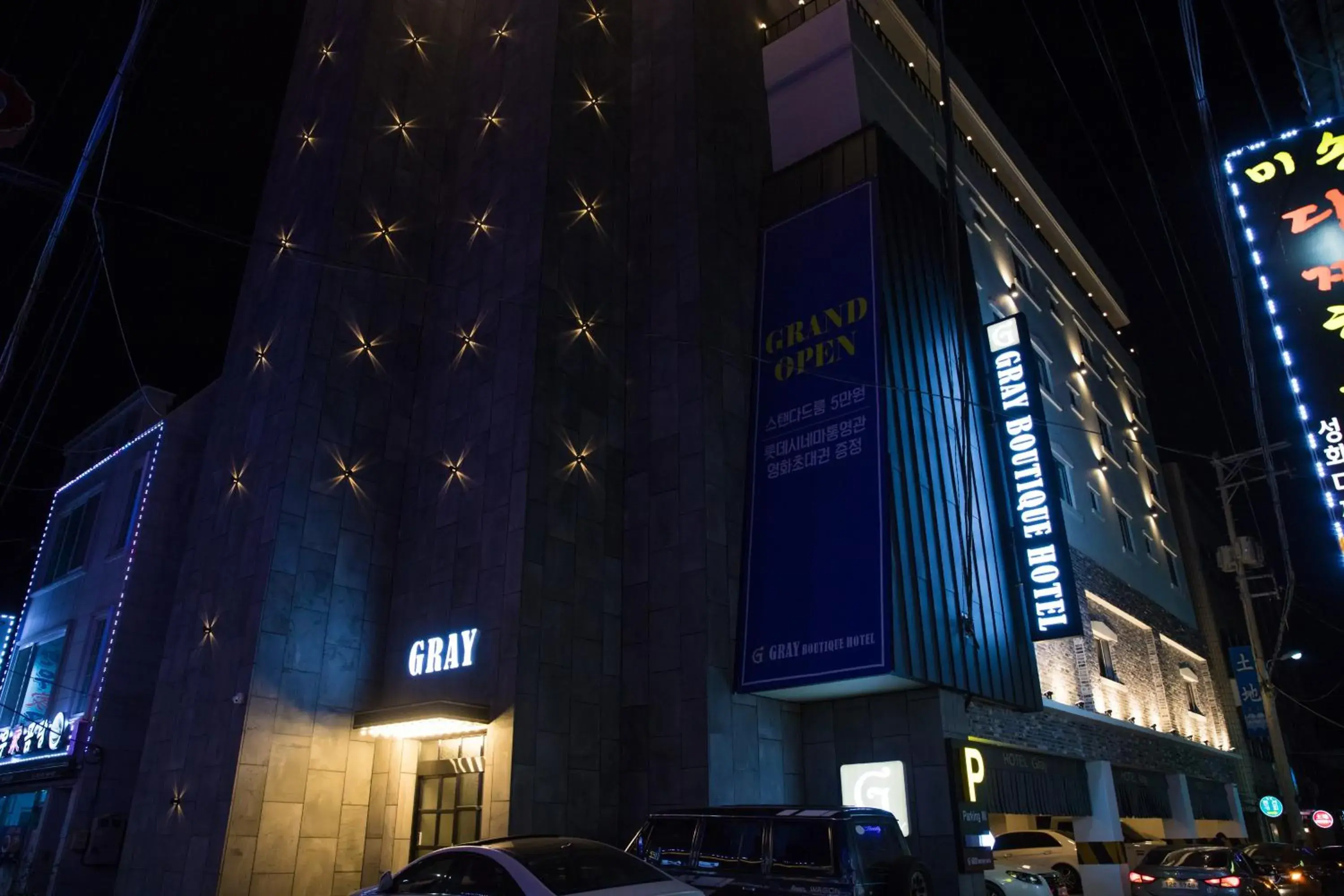 Gray hotel Gray hotel