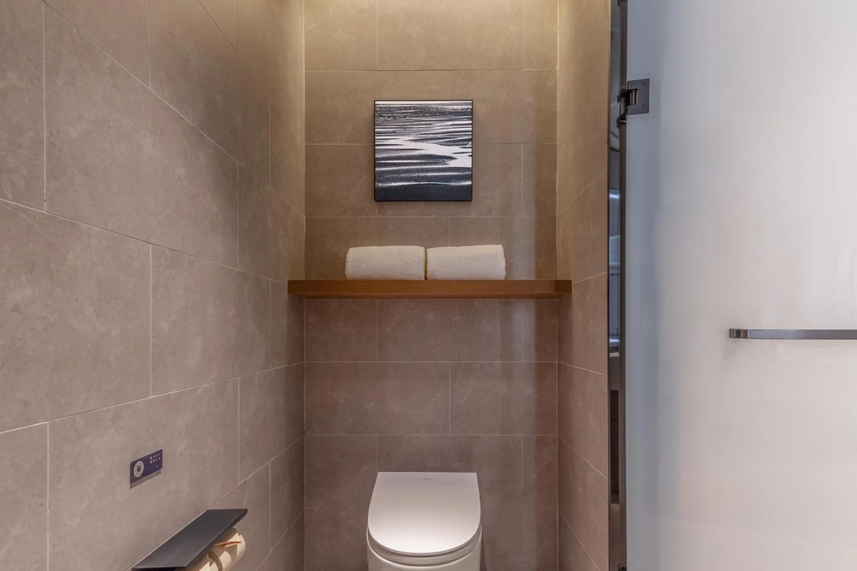 Toilet in Atour Hotel Hangzhou Xiaoshan Airport Airport Town