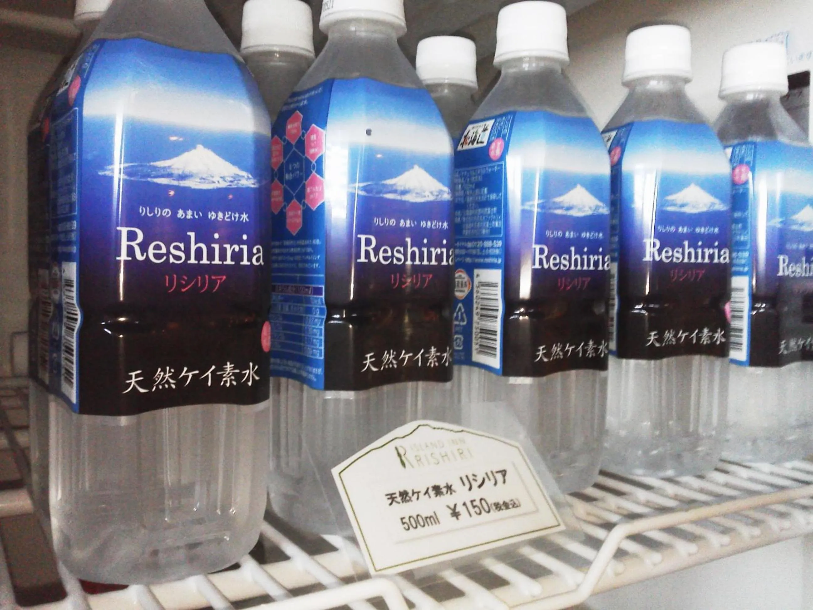 On-site shops in Island Inn Rishiri