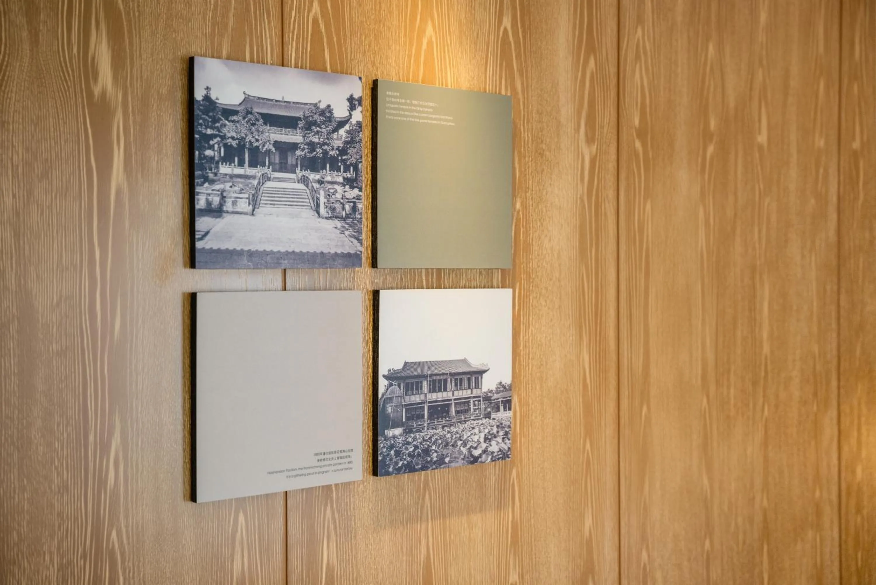 Decorative detail in LN Hotel Five