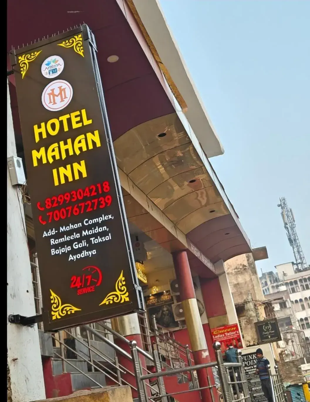 Hotel Mahan Inn Hotel Mahan Inn