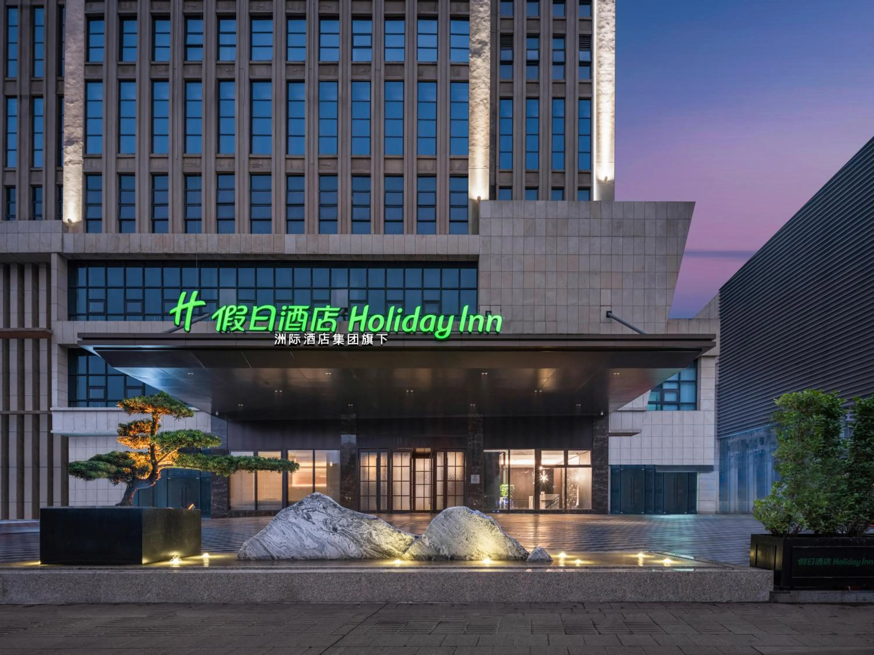 Property building in Holiday Inn Chongqing Shuangfu, an IHG Hotel