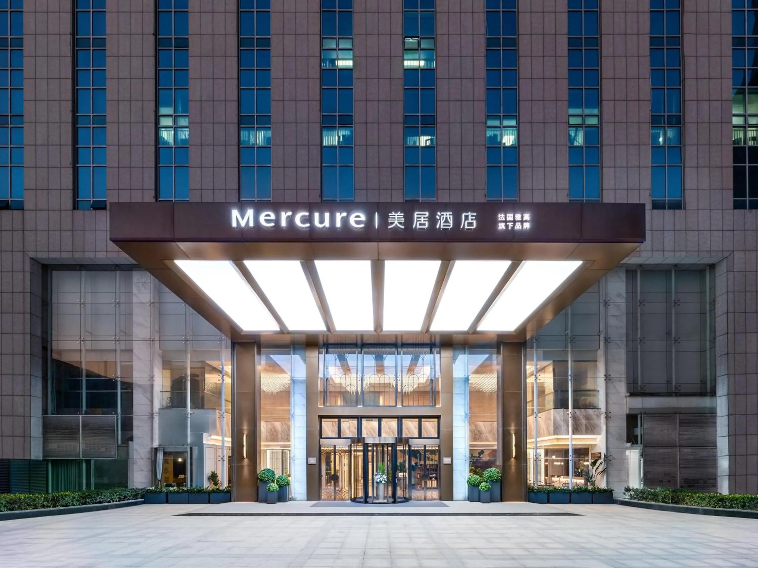 Property building in Mercure Hangzhou Qingchun