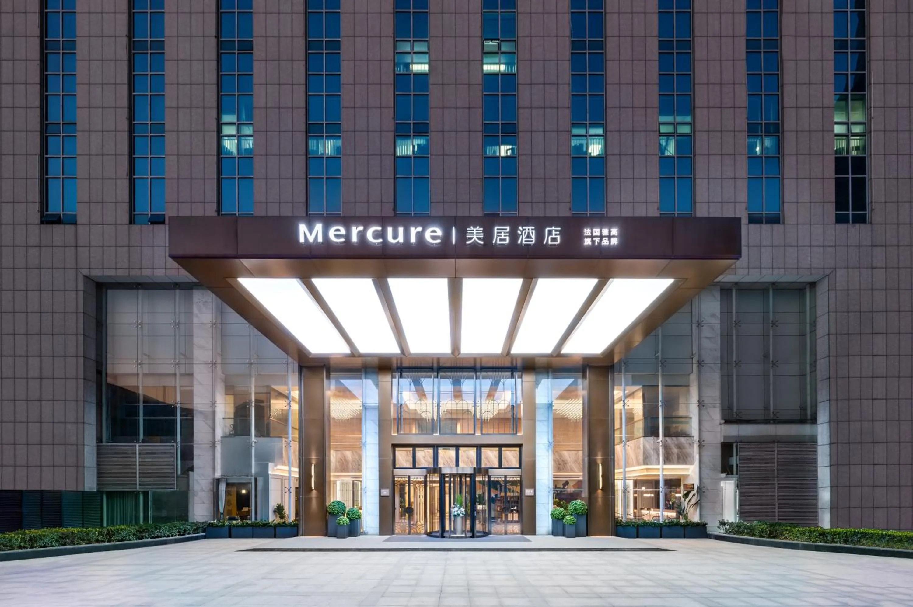 Mercure Hangzhou Qingchun