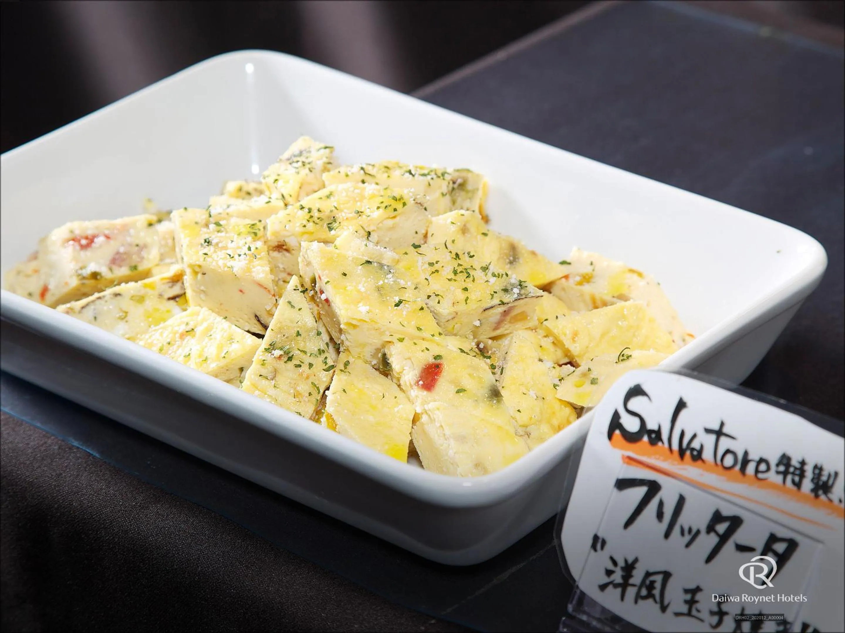 Restaurant/places to eat in Daiwa Roynet Hotel Chiba Ekimae