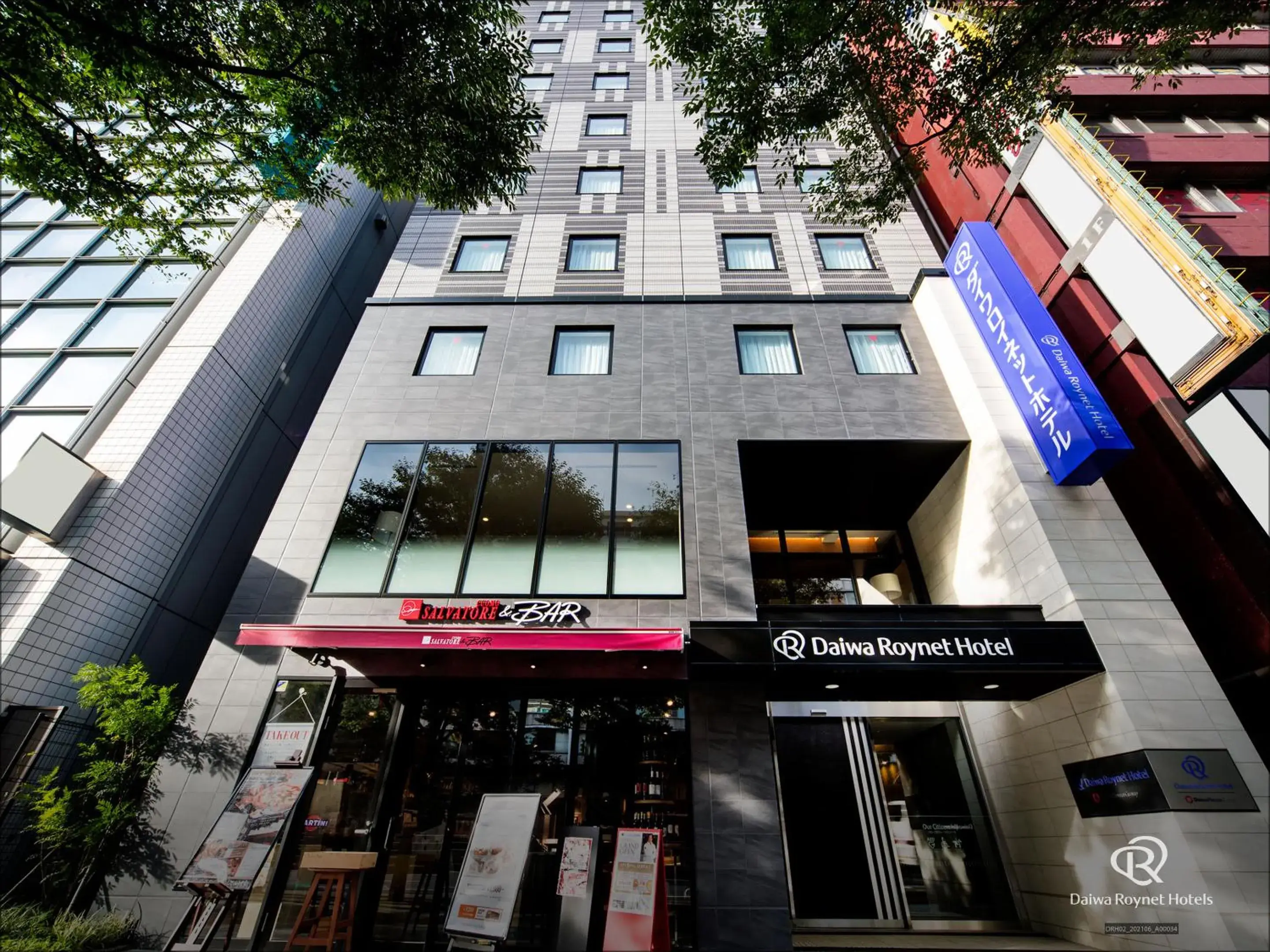 Property building in Daiwa Roynet Hotel Chiba Ekimae Property building in Daiwa Roynet Hotel Chiba Ekimae