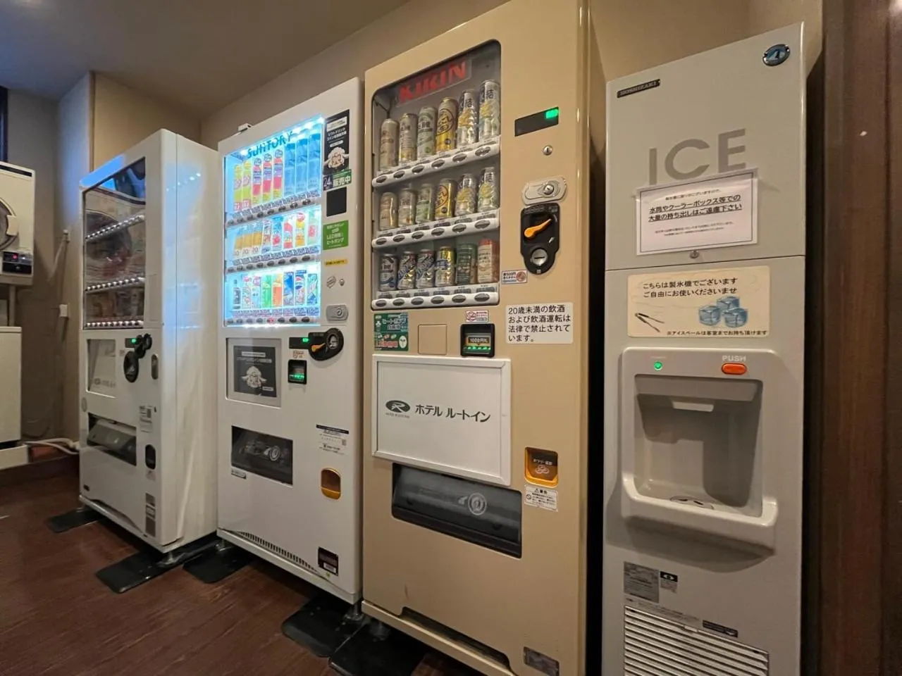 vending machine in Hotel Route Inn Isehara Ooyama Inter -Kokudo 246 Gou-