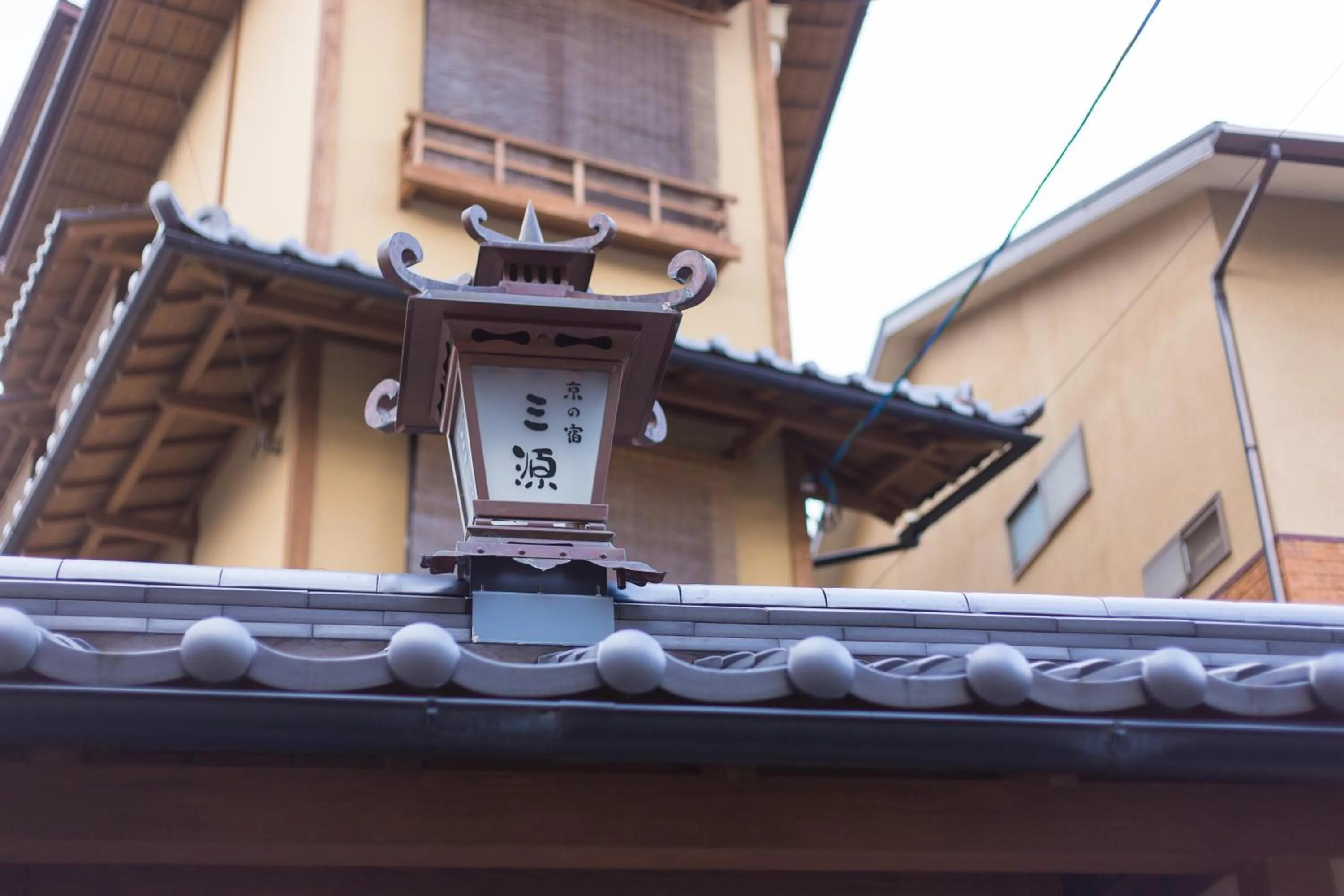 Property logo or sign in Kyo no Yado Sangen Ninenzaka