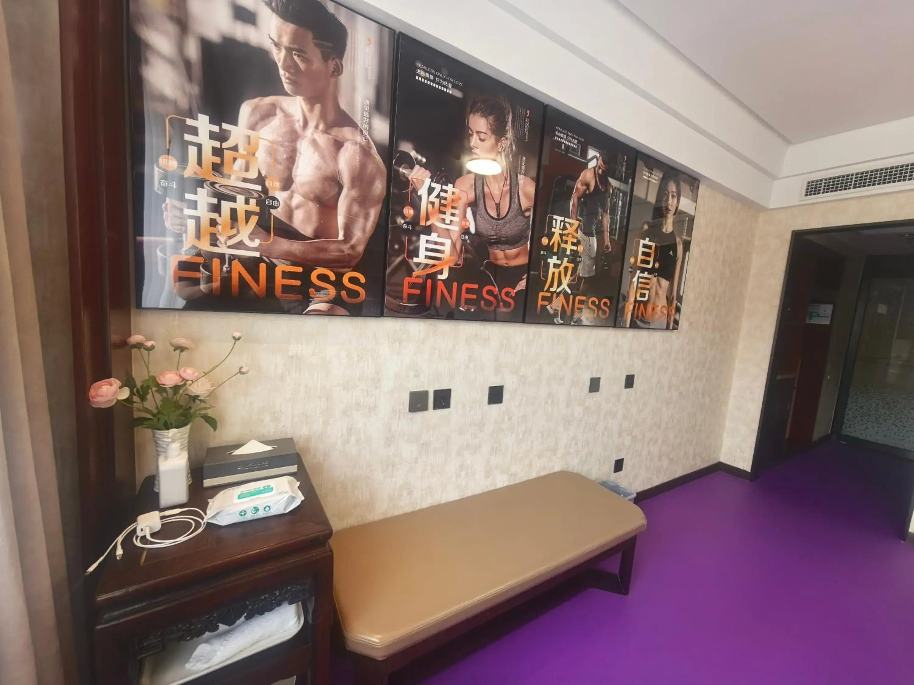 Fitness centre/facilities in Beijing Shengli Hotel Fitness centre/facilities in Beijing Shengli Hotel