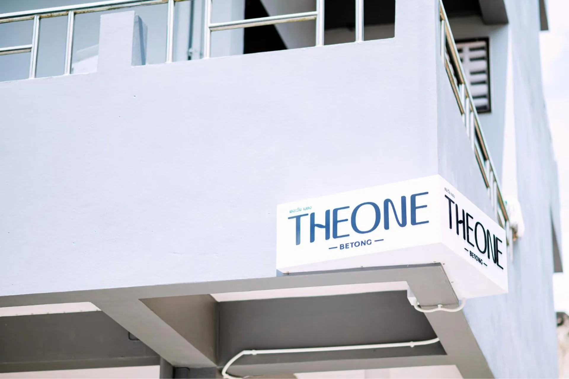 Property logo or sign in The One Betong