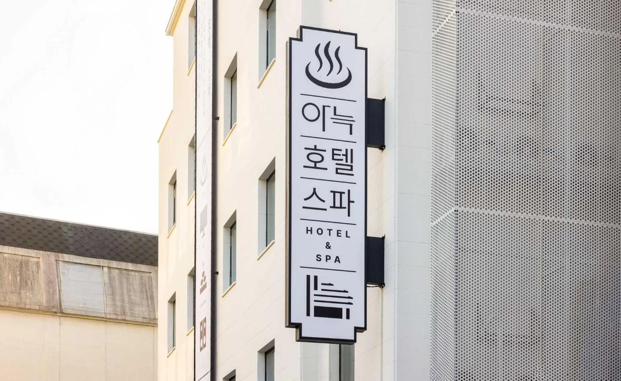 Property logo or sign in Aank Hotel and Spa Jongno Unni