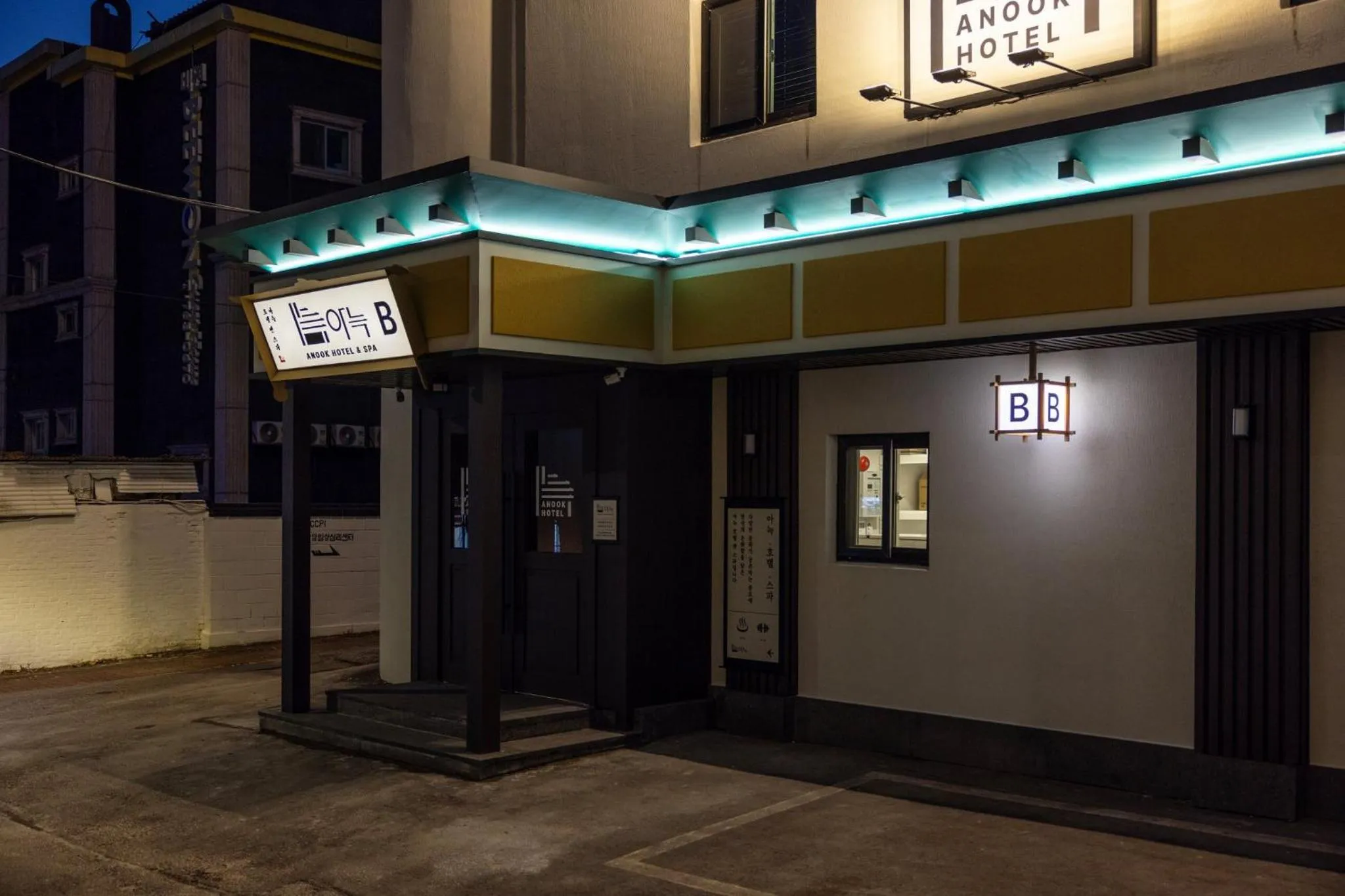 Facade/entrance in Aank Hotel and Spa Jongno Unni