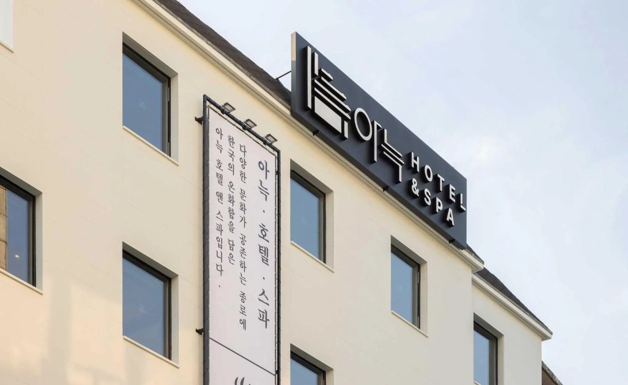 Property building in Aank Hotel and Spa Jongno Unni