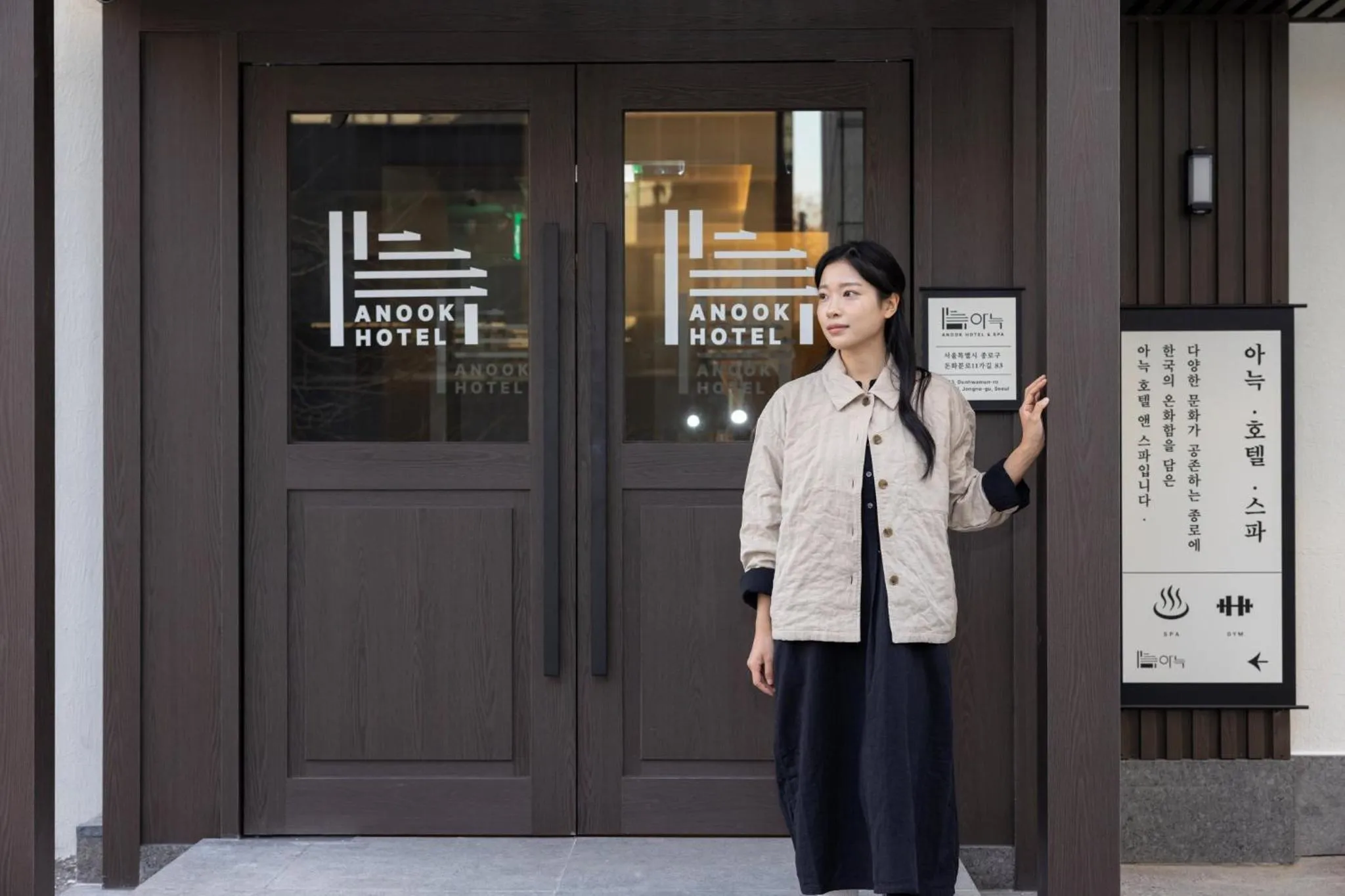 Facade/entrance in Aank Hotel and Spa Jongno Unni