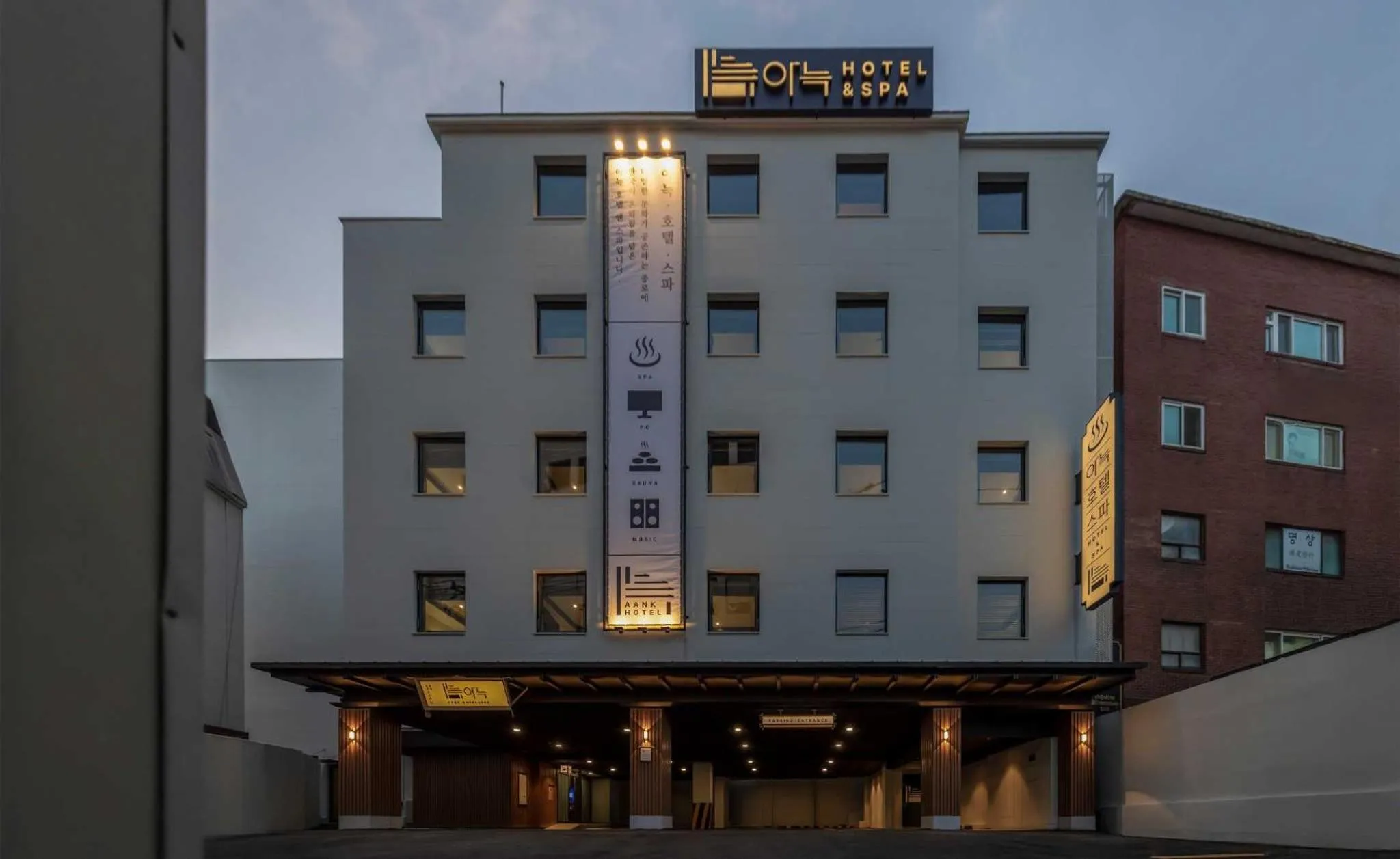 Property building in Aank Hotel and Spa Jongno Unni