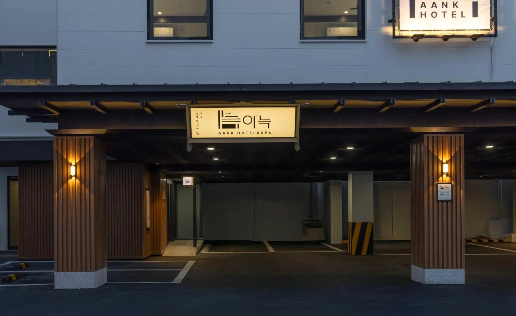 Property building in Aank Hotel and Spa Jongno Unni