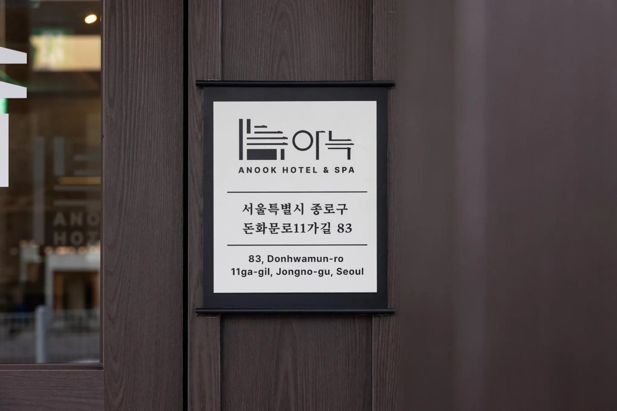 Facade/entrance in Aank Hotel and Spa Jongno Unni