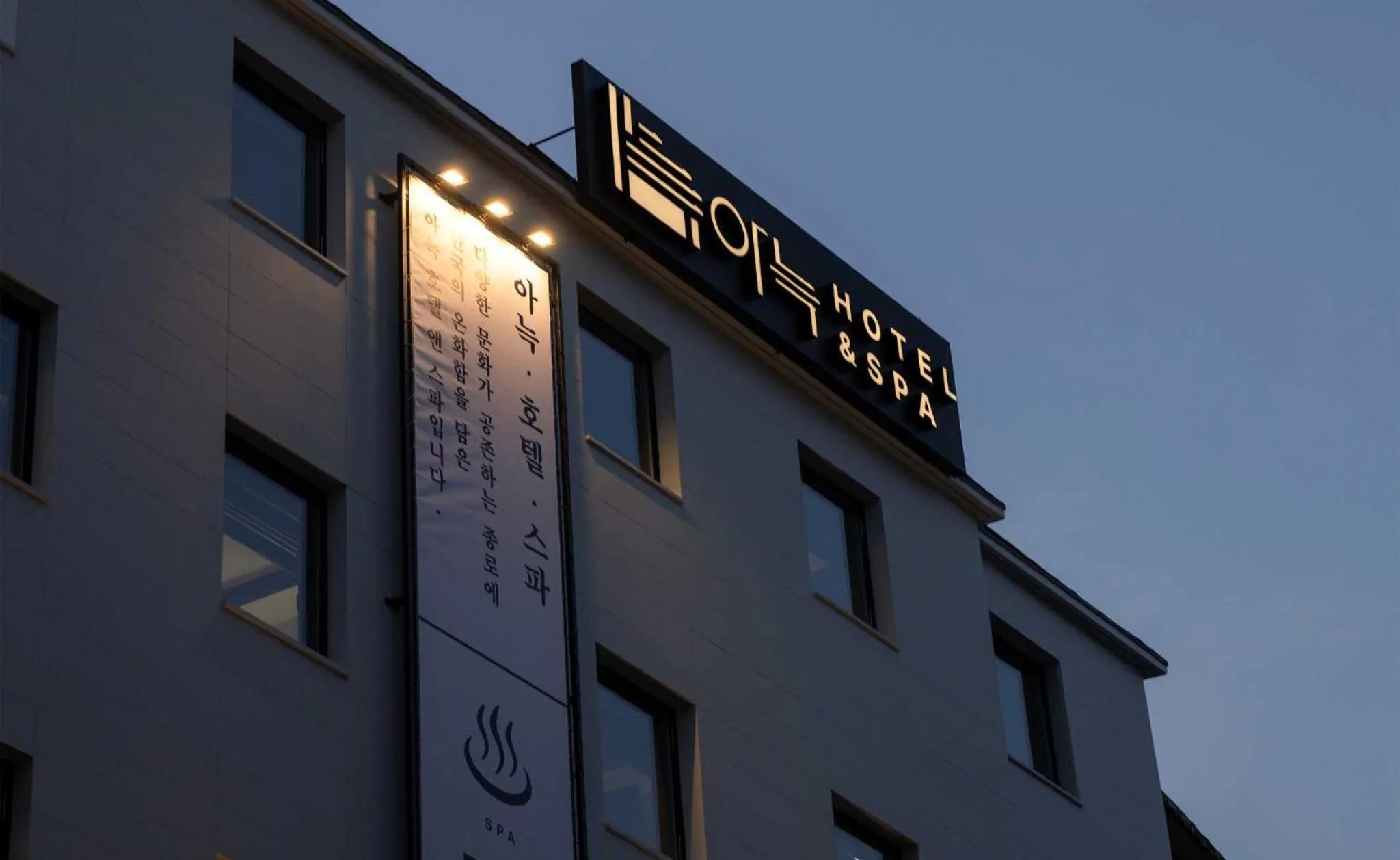 Property building in Aank Hotel and Spa Jongno Unni