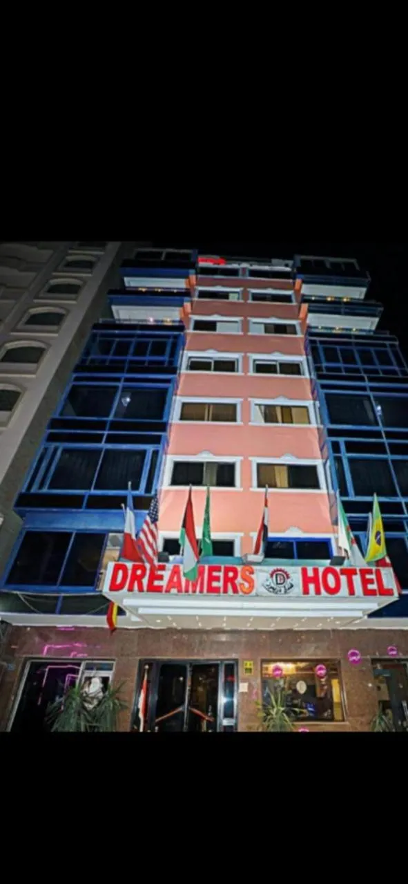 Dreamers Hotel