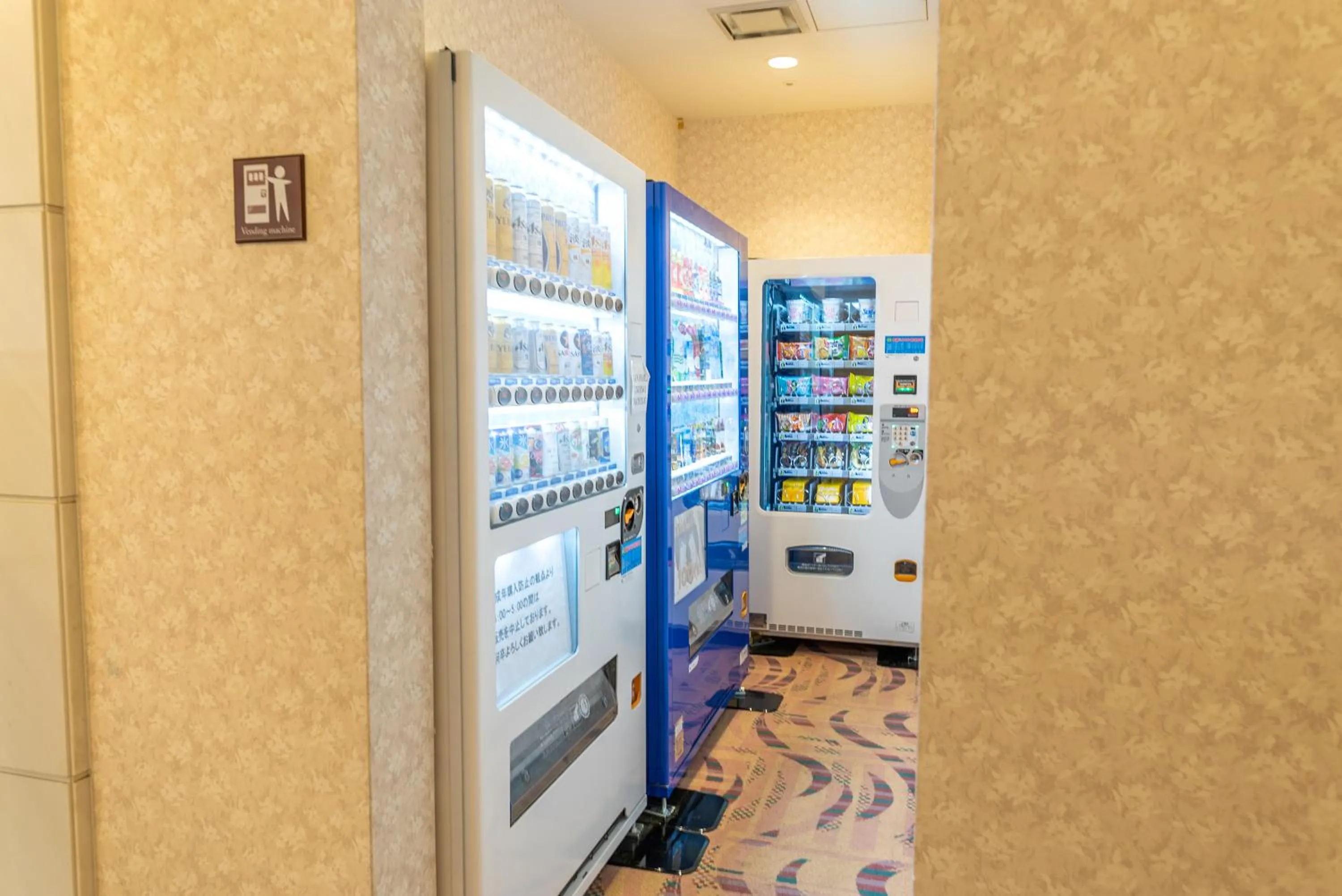 vending machine in Seagaia Forest Condominiums