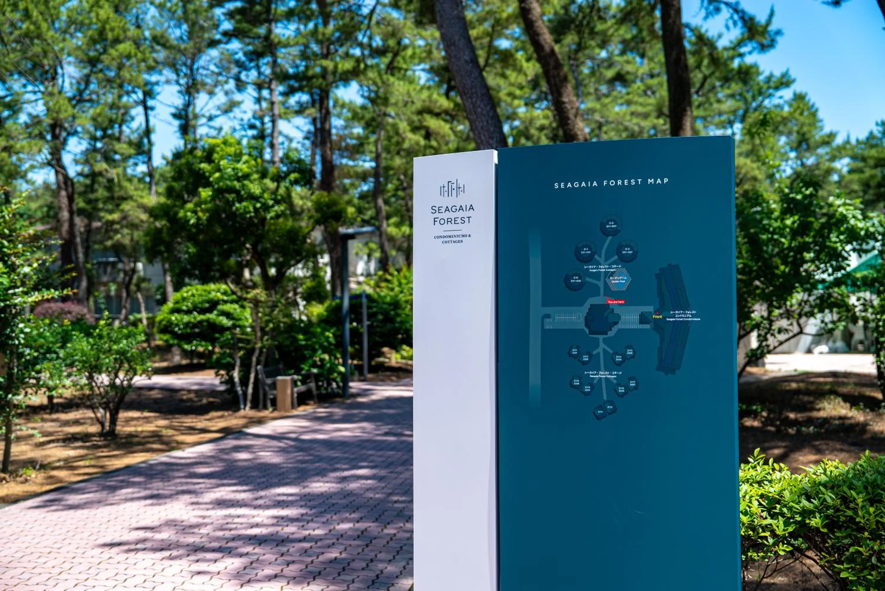 Seagaia Forest Condominiums