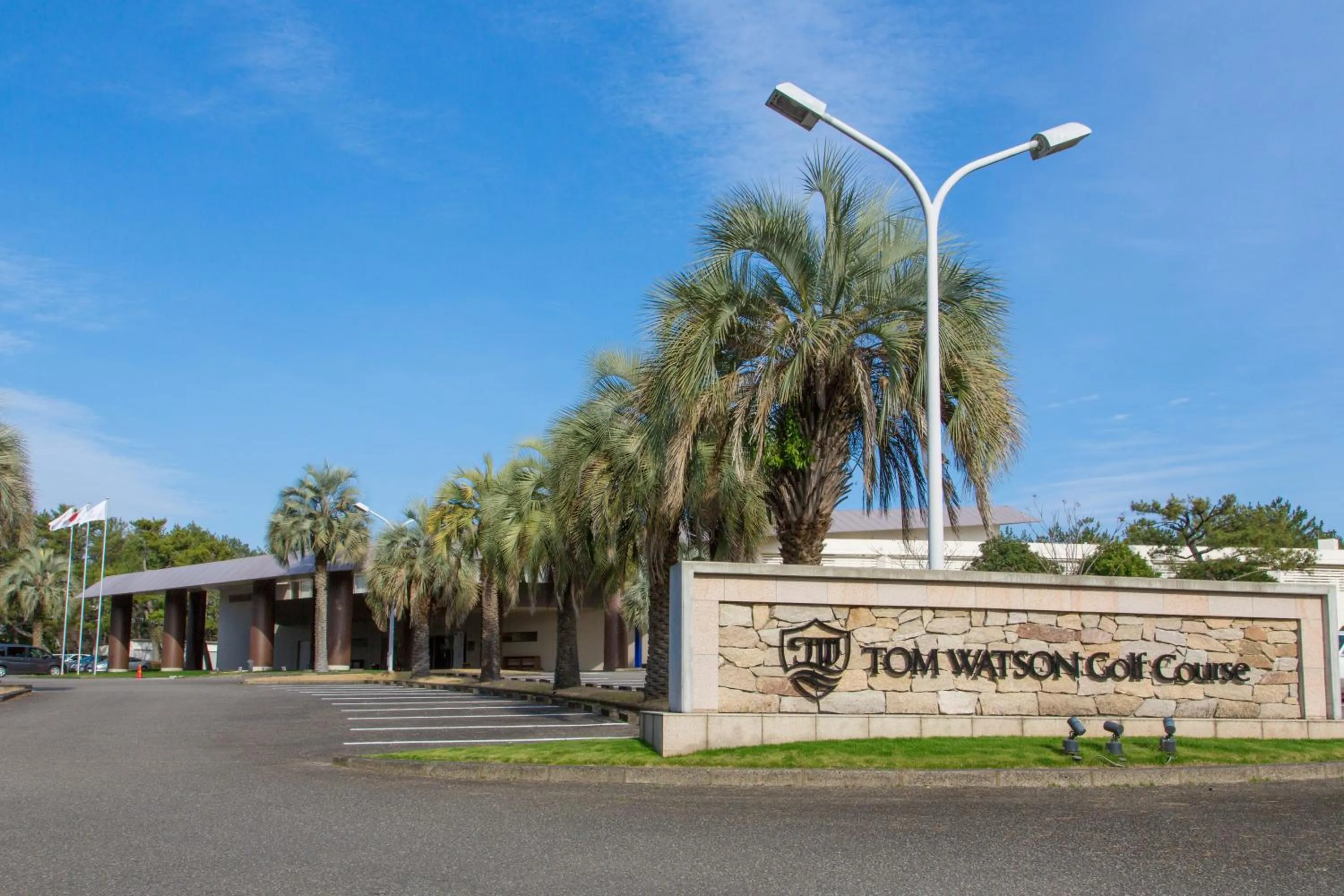 Seagaia Forest Condominiums