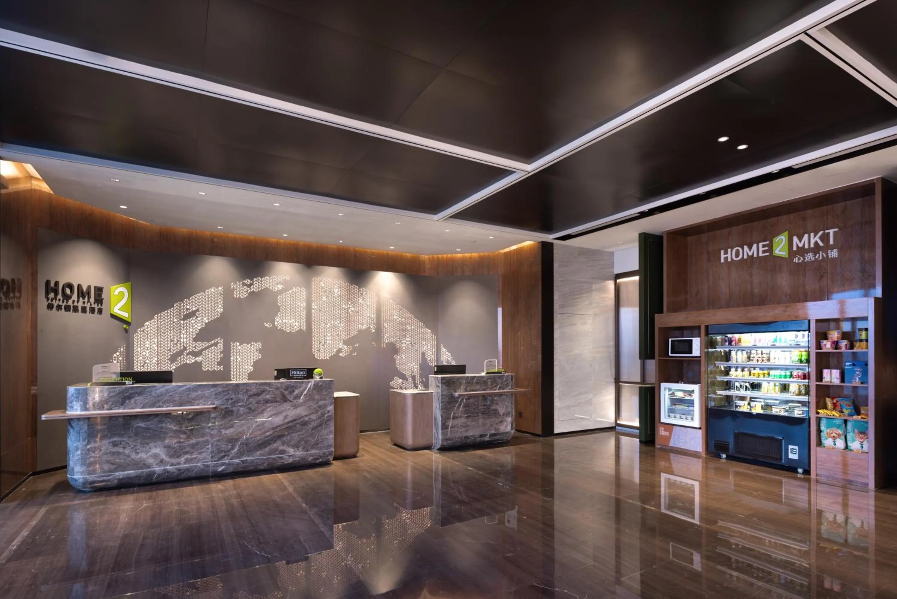 Lobby or reception in Home2 Suite by Hilton Yiwu World Trade Center