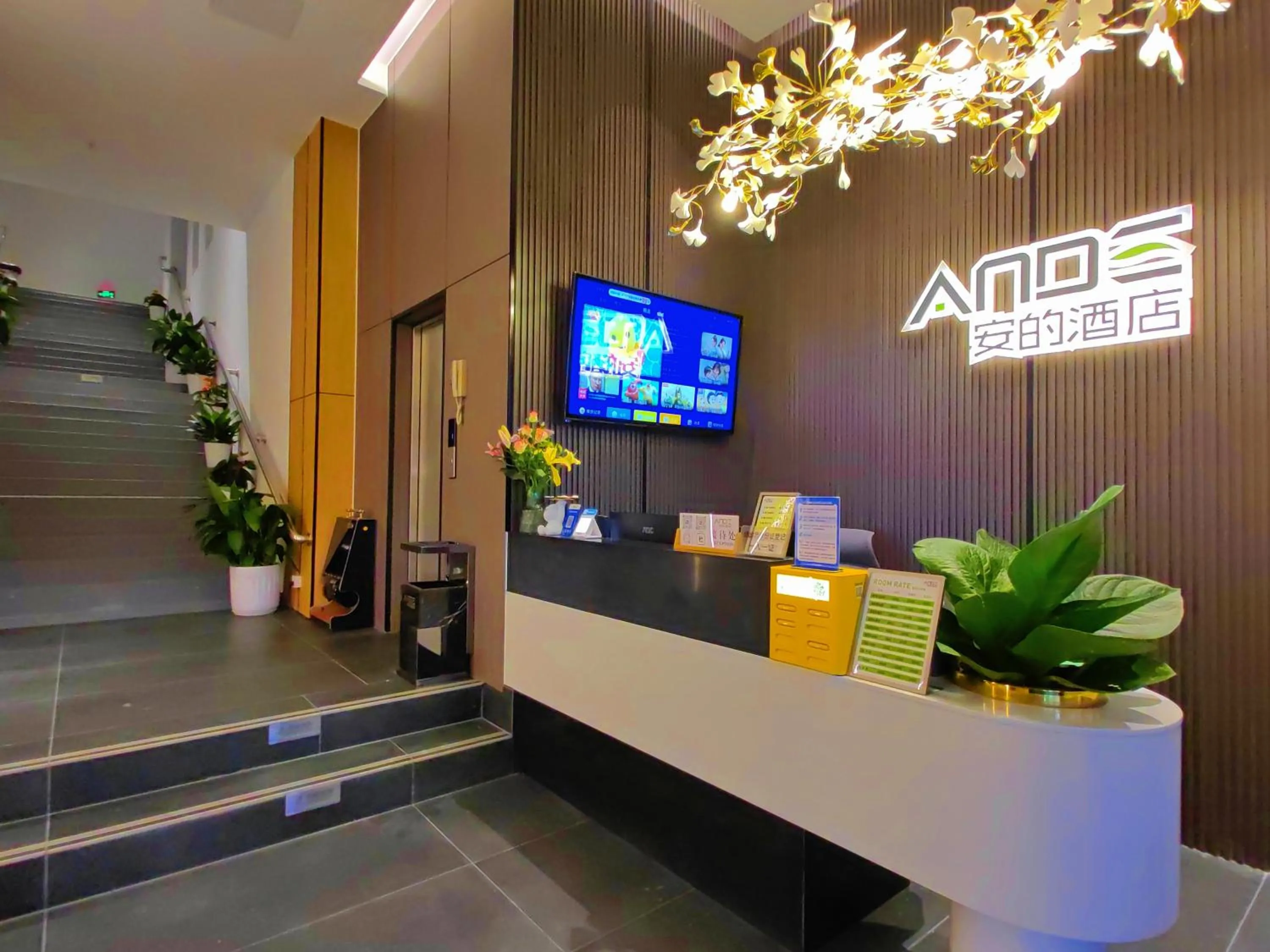 Andy International Hotel Shenzhen University Nanshan Metro Station Branch