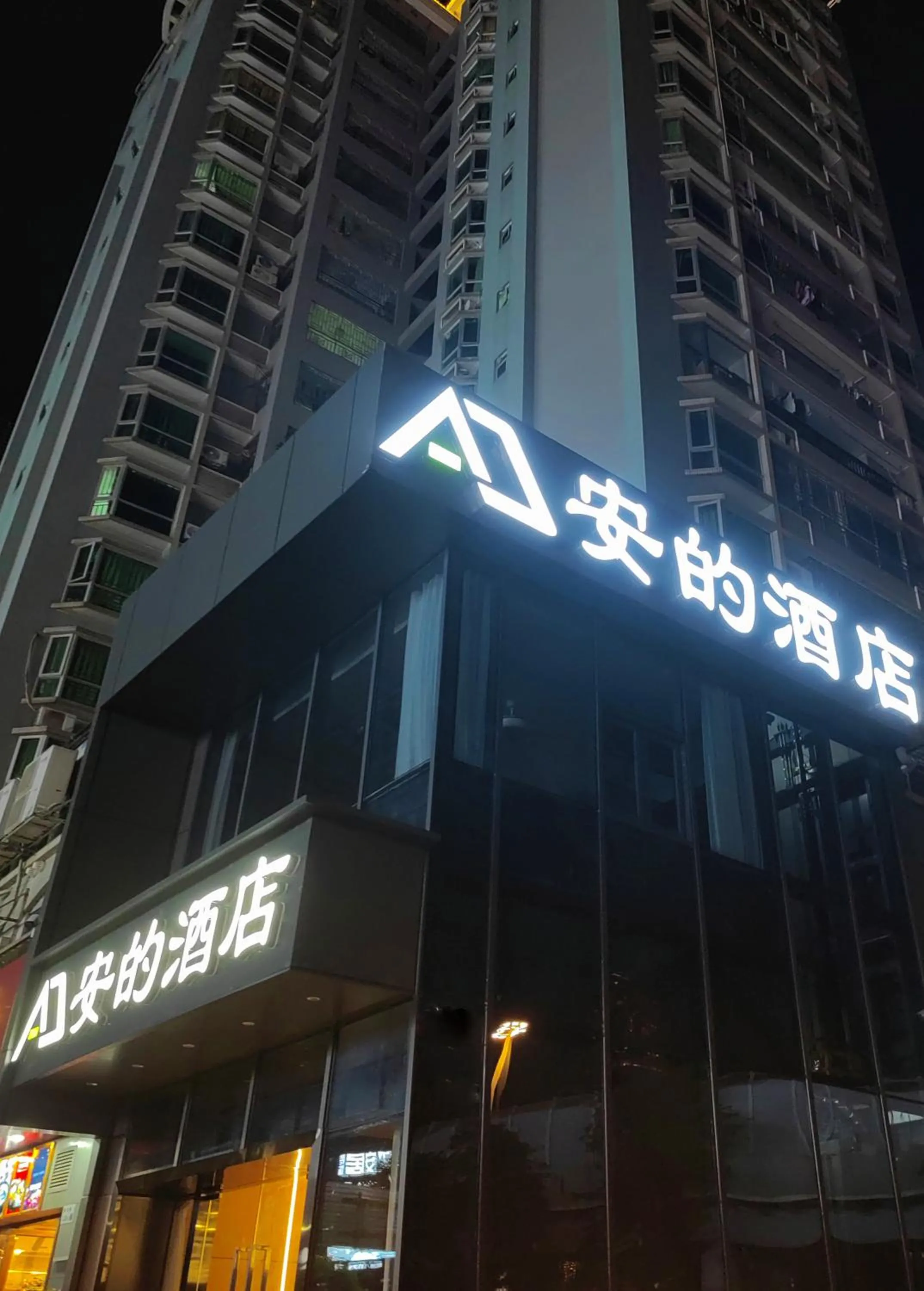 Andy International Hotel Shenzhen University Nanshan Metro Station Branch