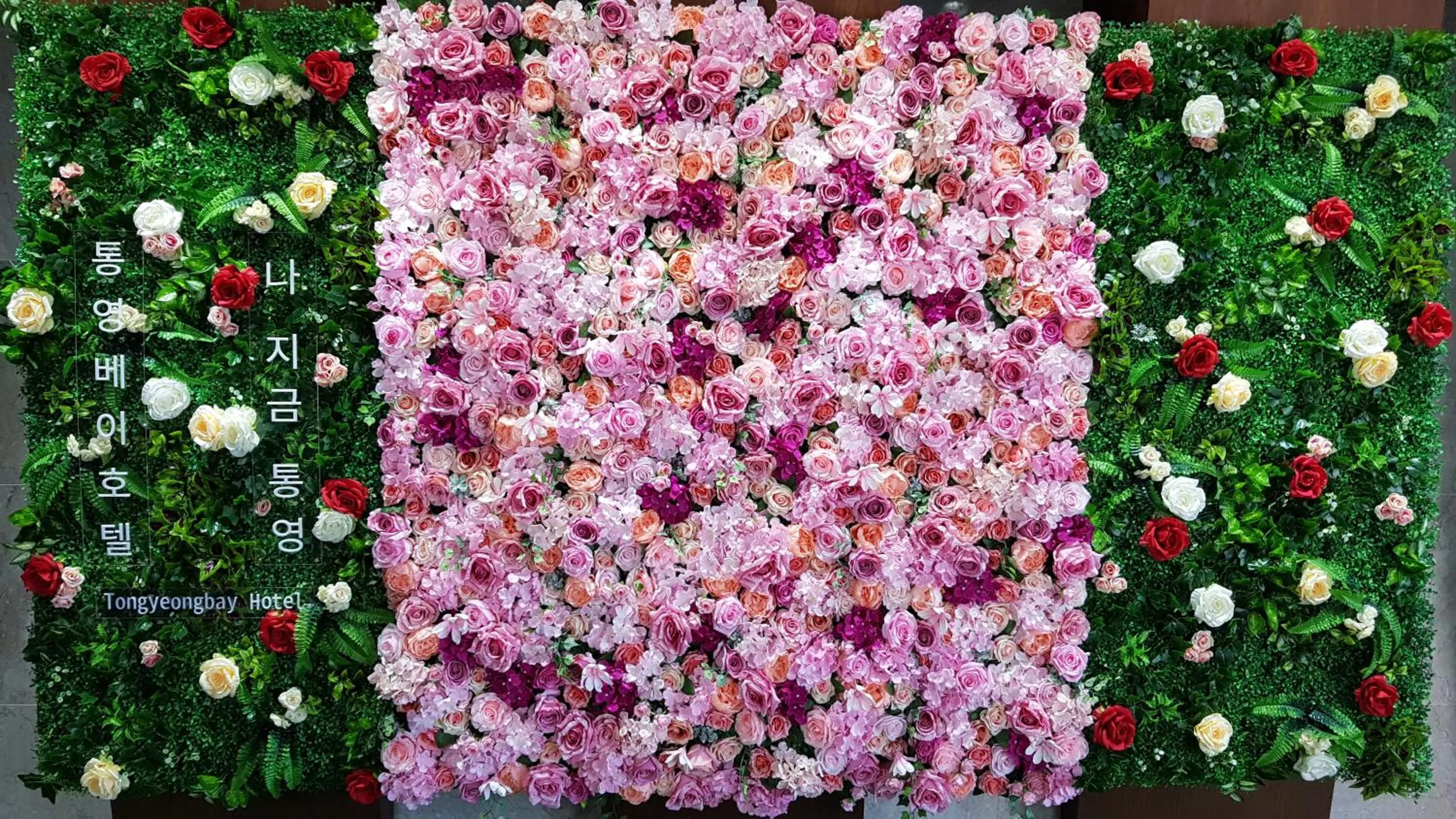 Tongyeong Bay Condo Hotel