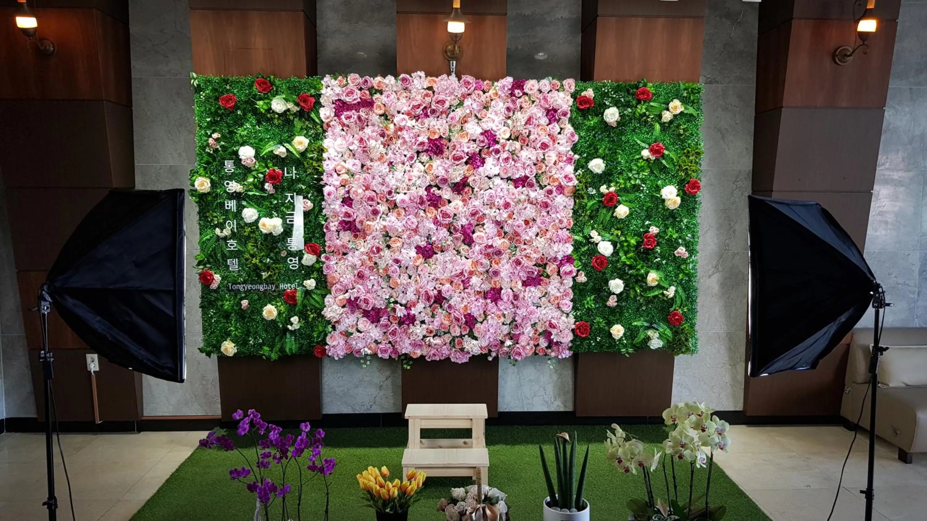 Tongyeong Bay Condo Hotel