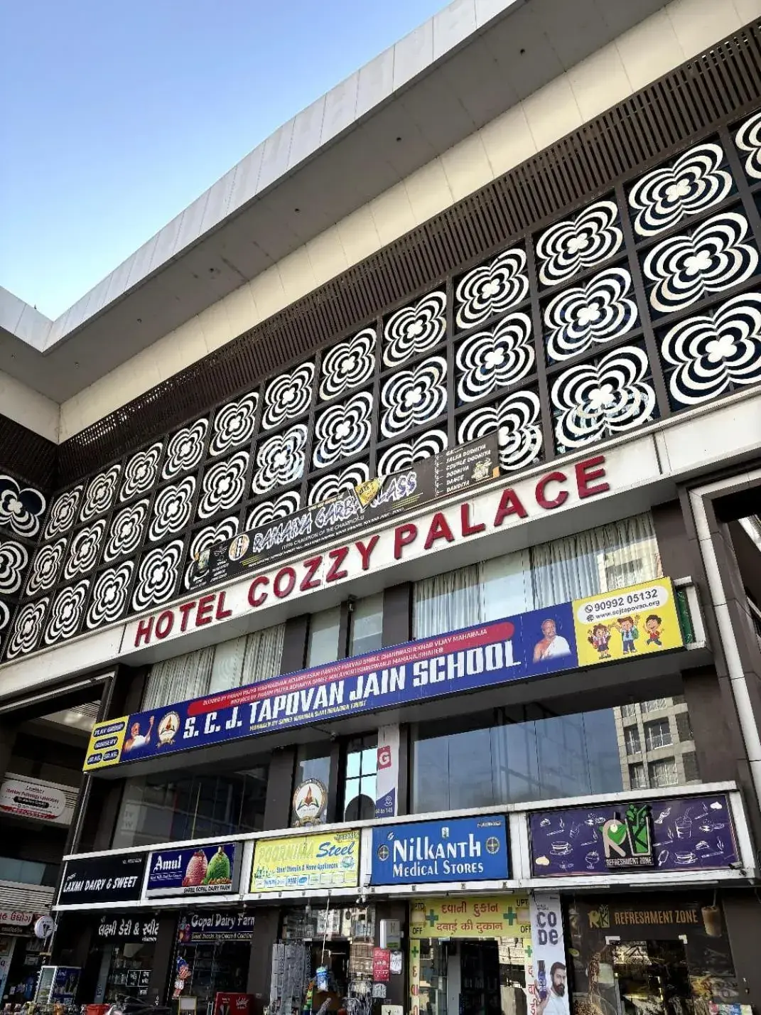 Hotel Cozzy Palace Hotel Cozzy Palace