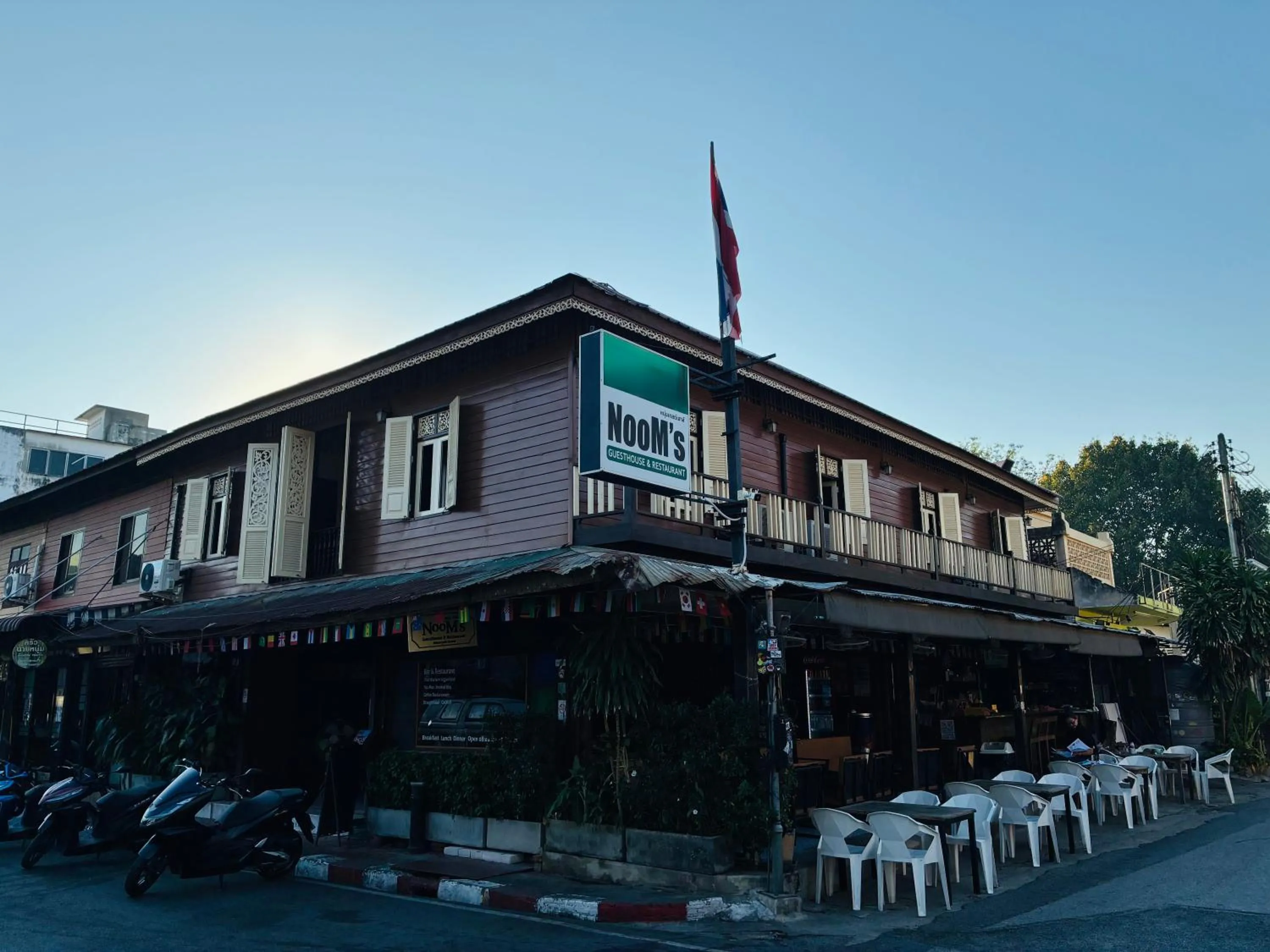 Noom Guesthouse