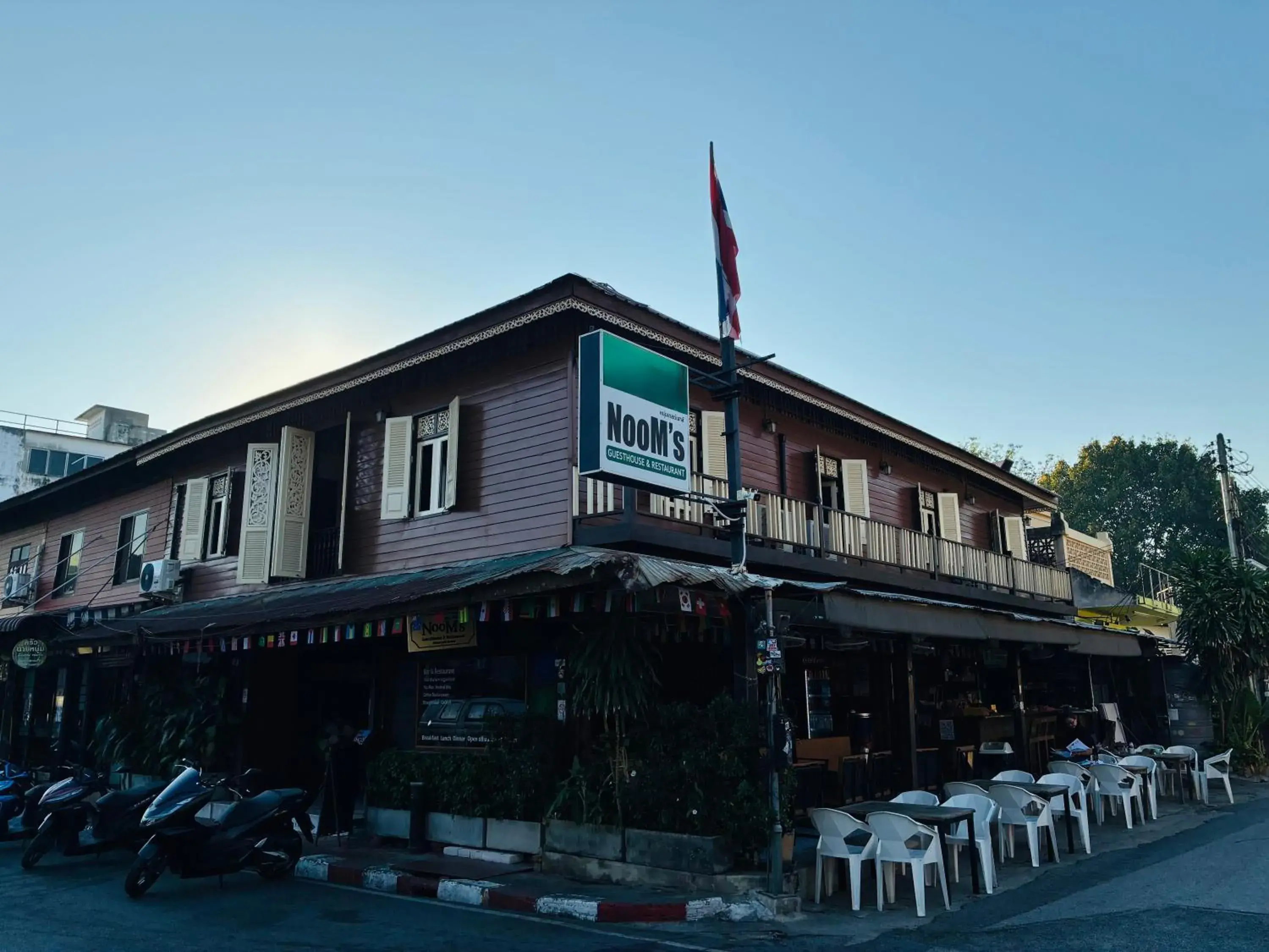 Noom Guesthouse Noom Guesthouse